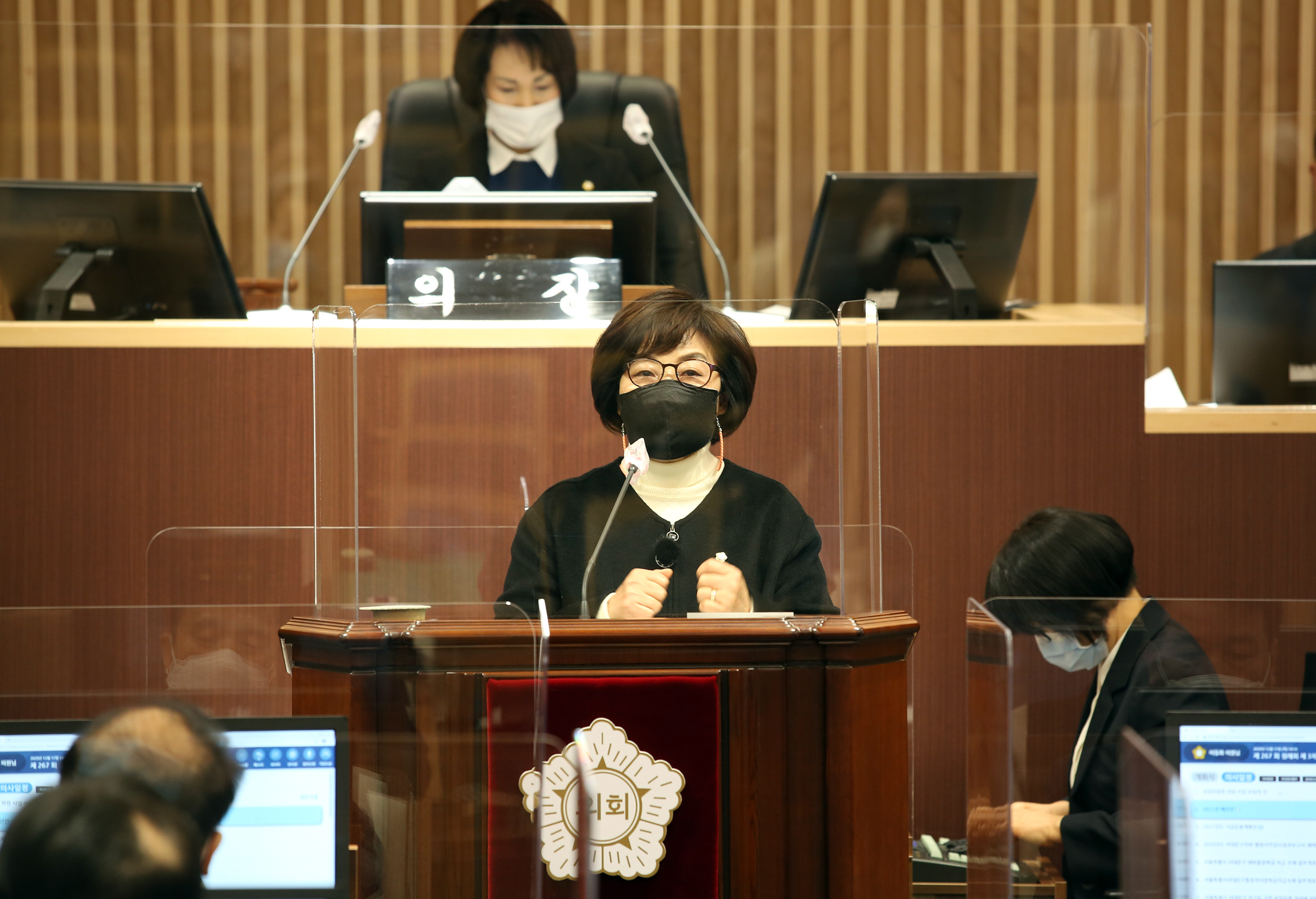 제267회 서대문구의회 제2차 정례회 제3차 본회의 9