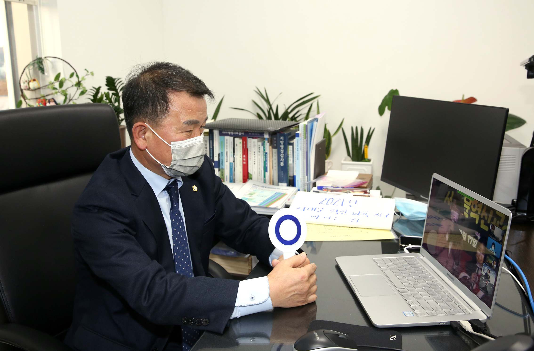혁신교육지구 랜선공감 한마당 15