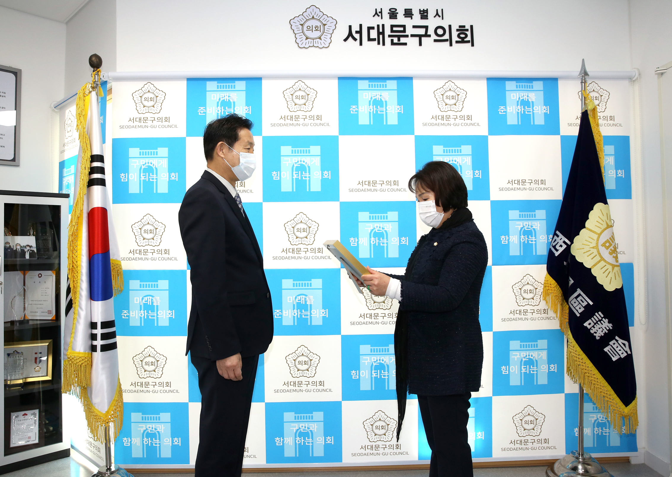 전국시군자치구의회 의장협의회 지방의정봉사상 3