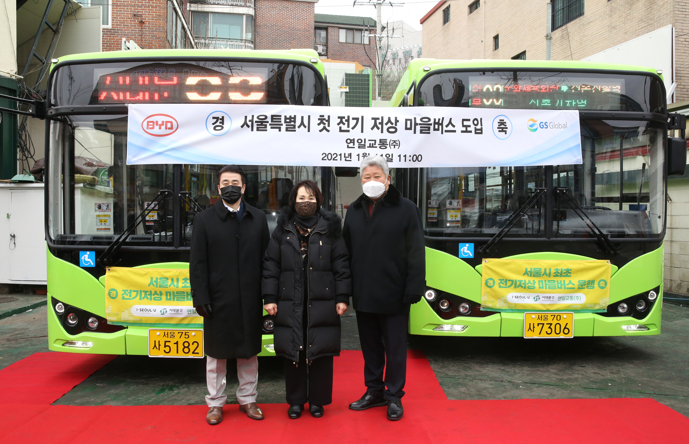 친환경 전기 저상마을버스 개통식 4