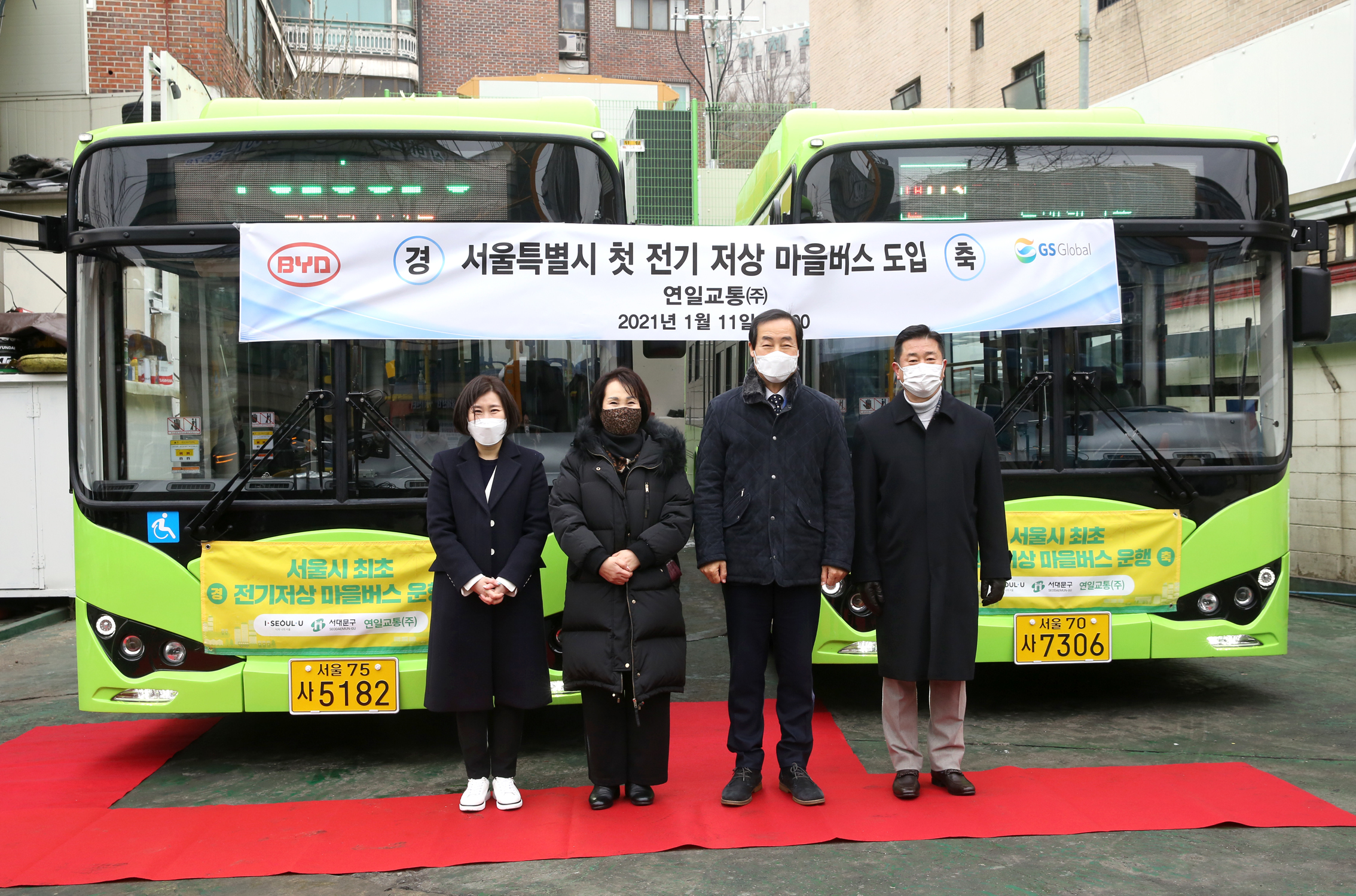 친환경 전기 저상마을버스 개통식 5