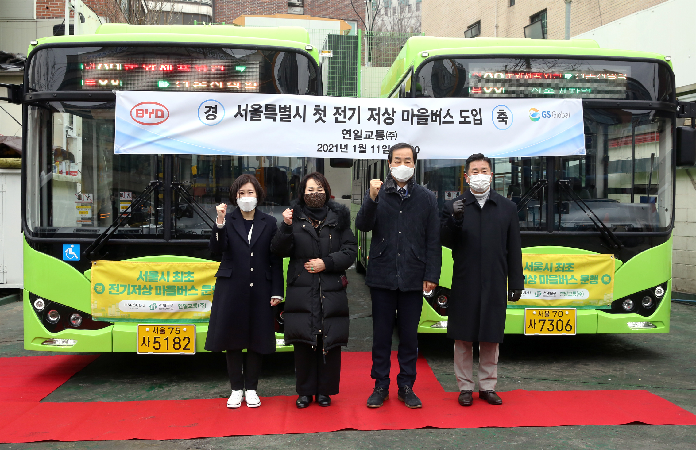 친환경 전기 저상마을버스 개통식 6