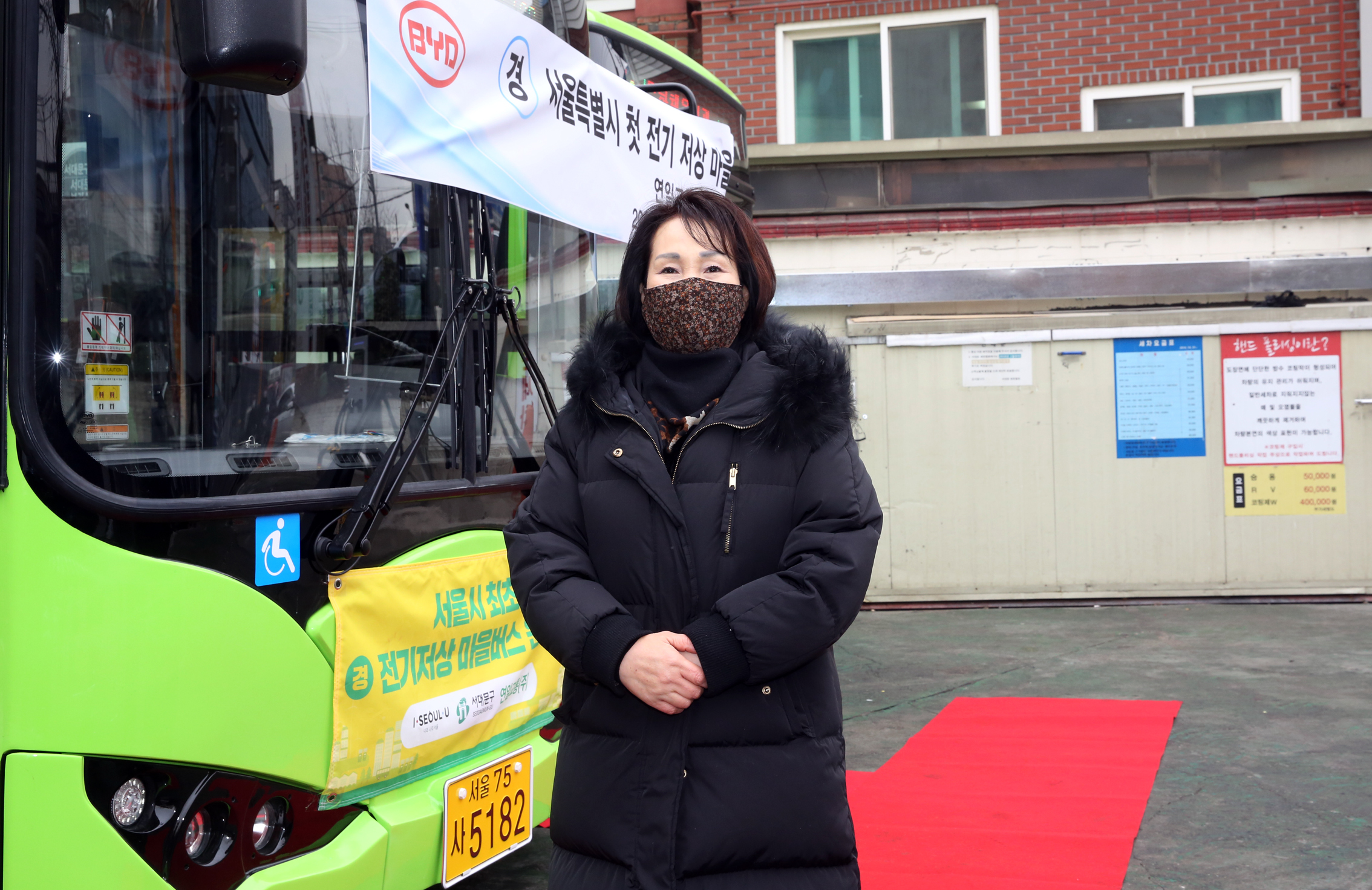 친환경 전기 저상마을버스 개통식 9