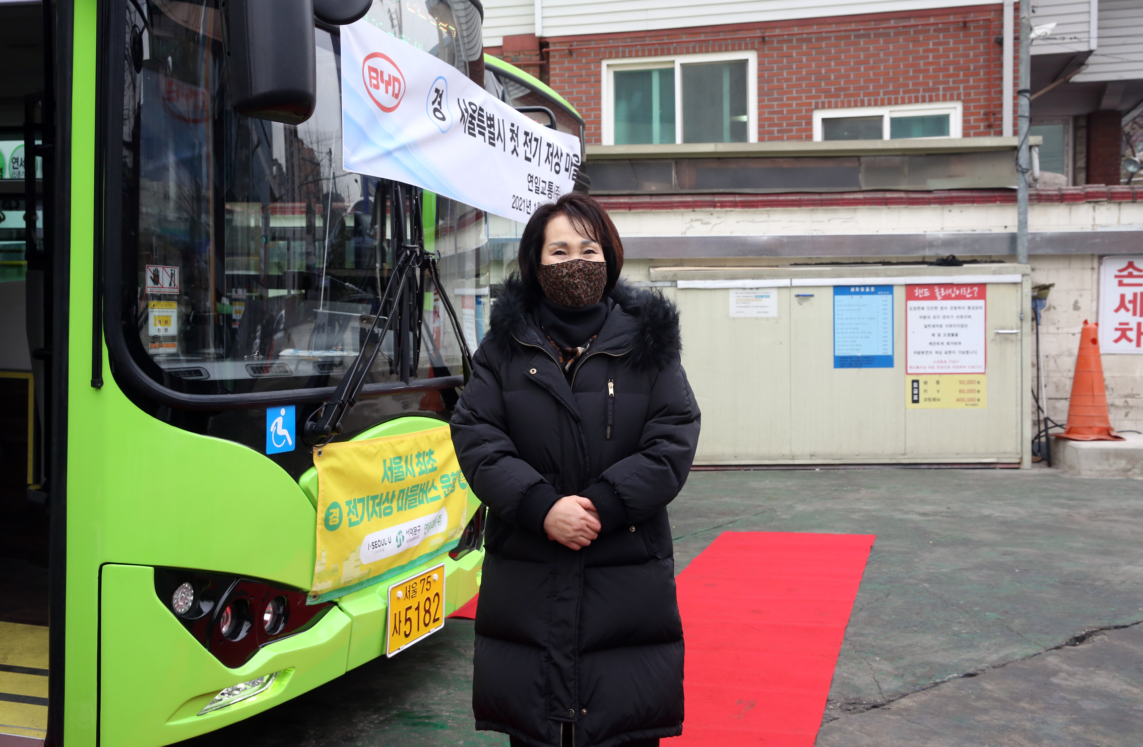 친환경 전기 저상마을버스 개통식 10