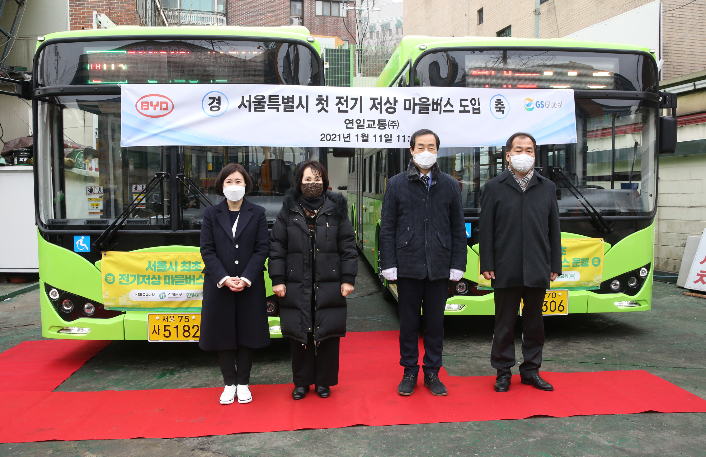 친환경 전기 저상마을버스 개통식 11