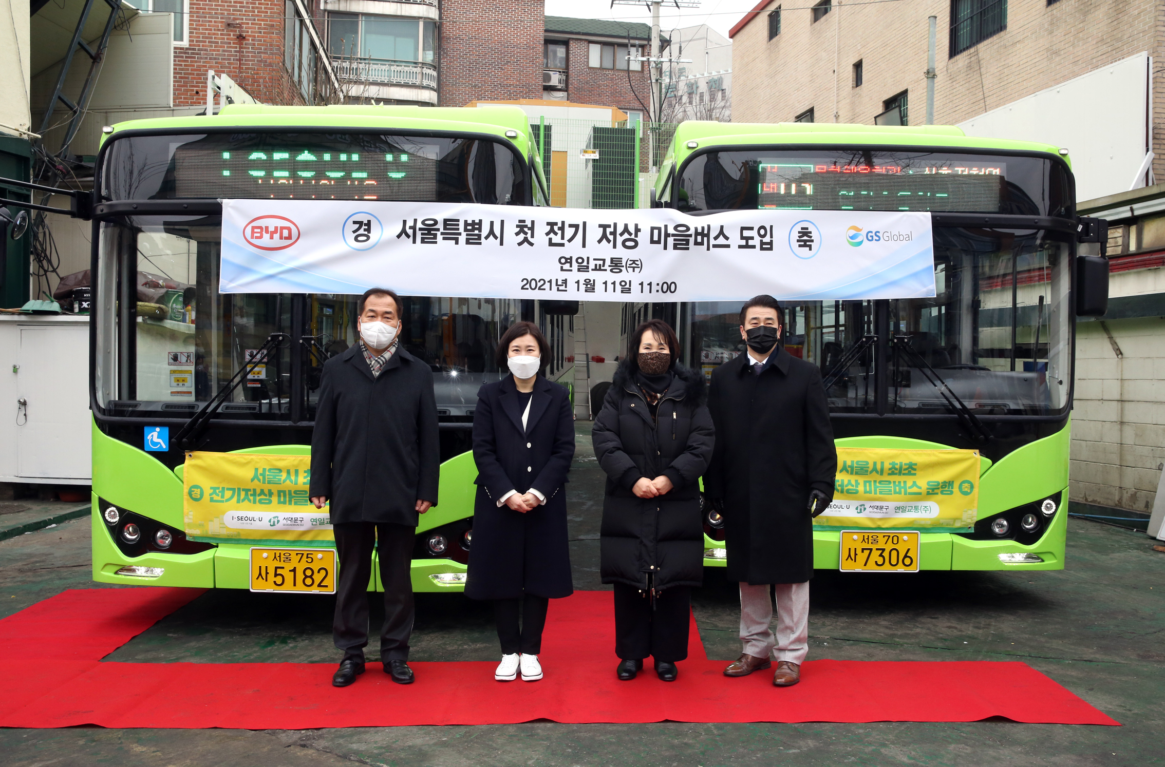 친환경 전기 저상마을버스 개통식 12
