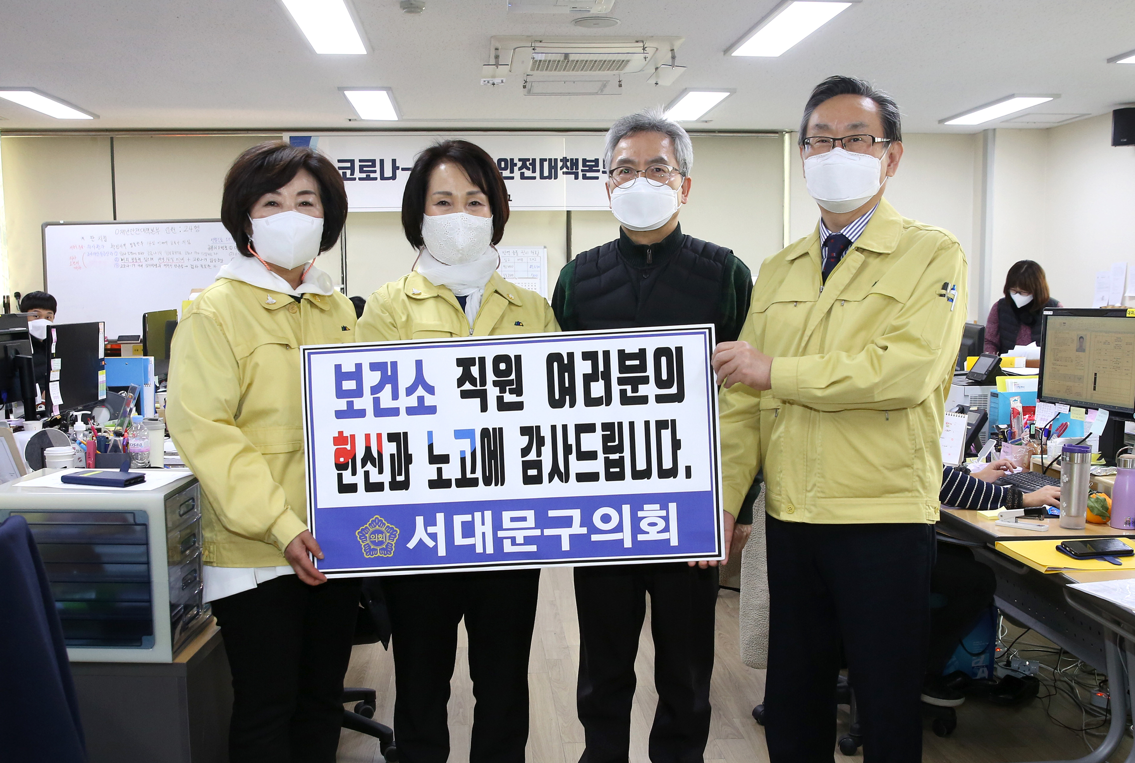코로나19 관련 보건소 격려 방문 1