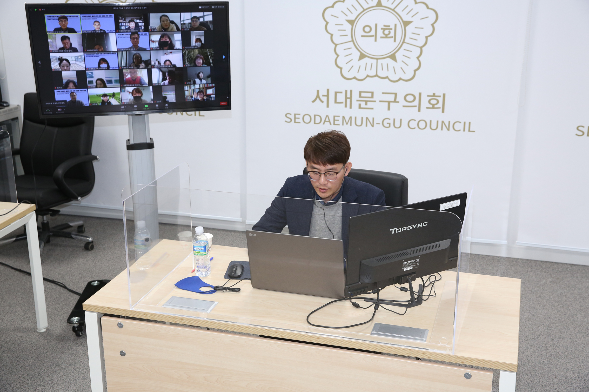 서대문구 환경교육 활성화 지원조례 제정을 위한 토론회 1