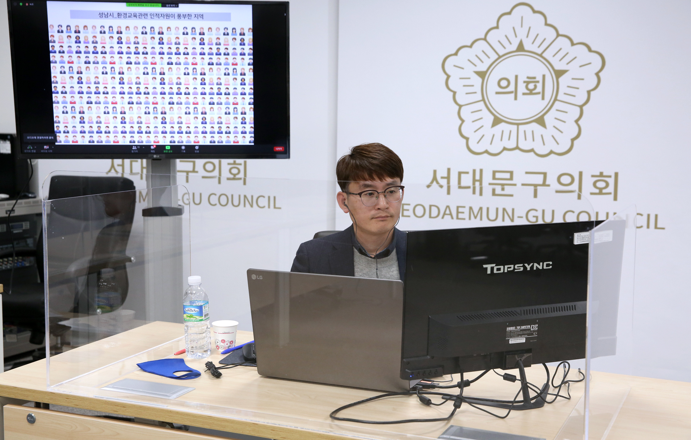 서대문구 환경교육 활성화 지원조례 제정을 위한 토론회 6
