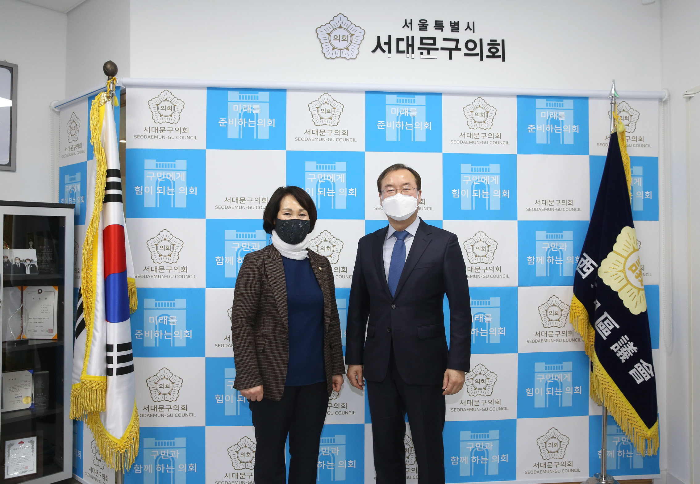 서대문선거관리위원회 사무국장 차담회 1