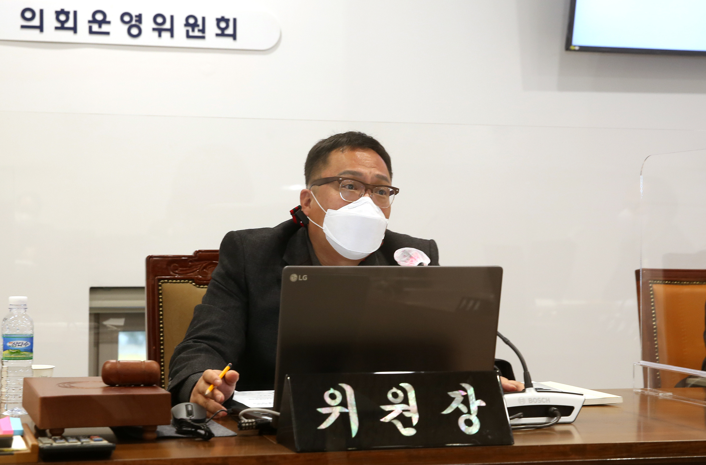 제268회 임시회 제1차 의회운영위원회 11
