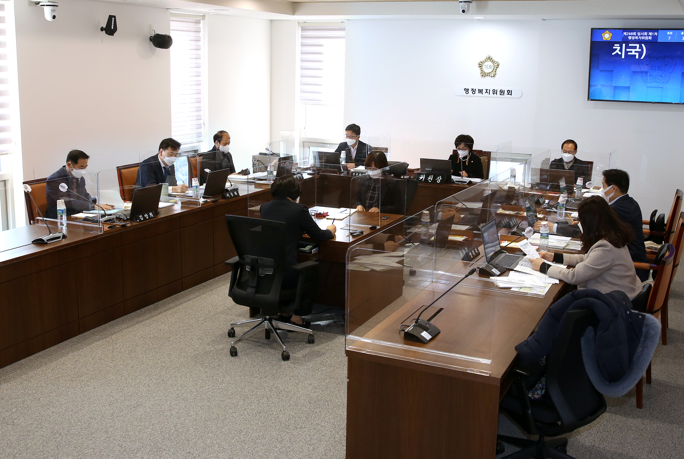 제268회 임시회 제1차~2차 행정복지위원회 구정업무보고 1