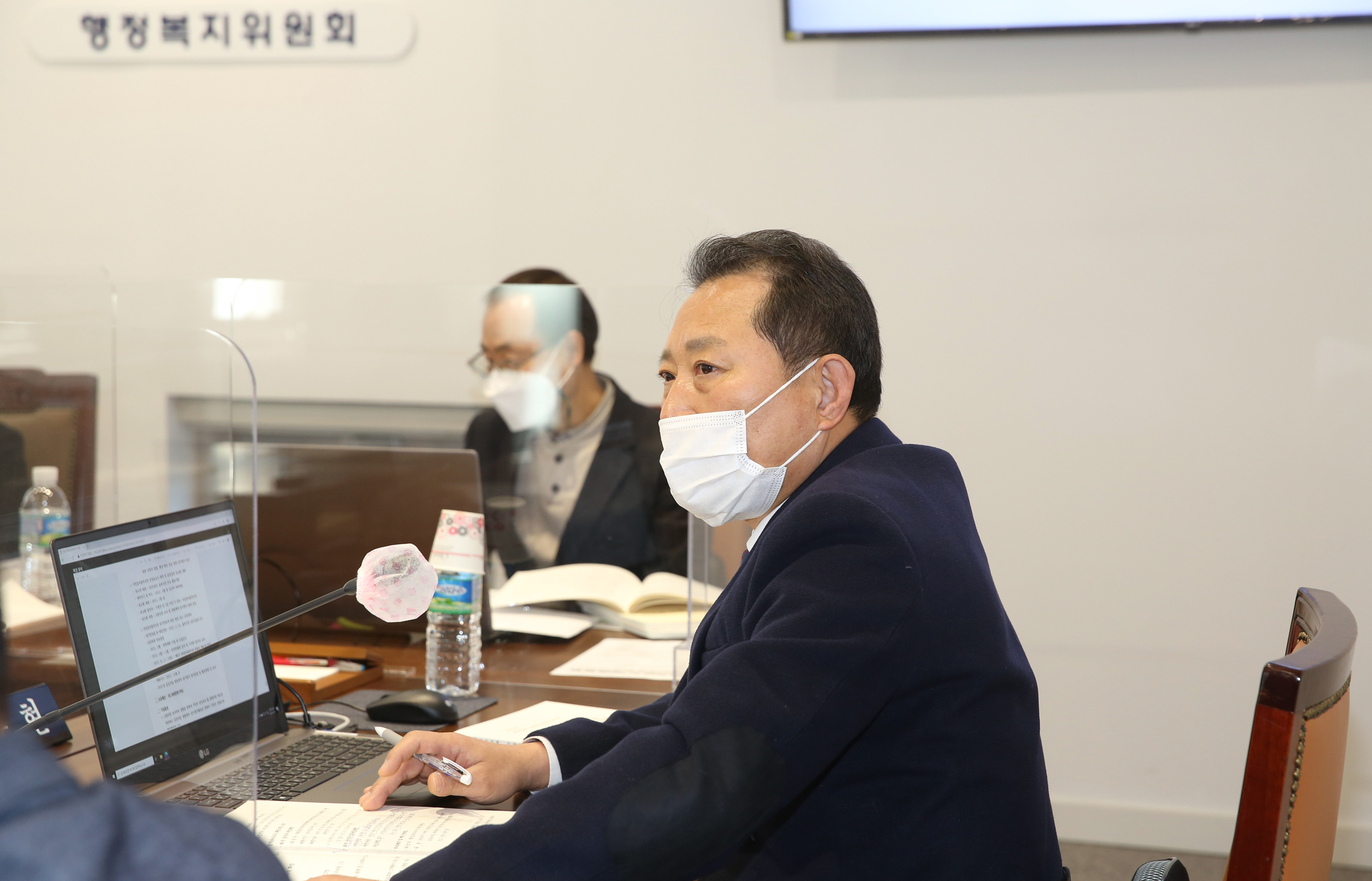 제268회 임시회 제1차~2차 행정복지위원회 구정업무보고 8