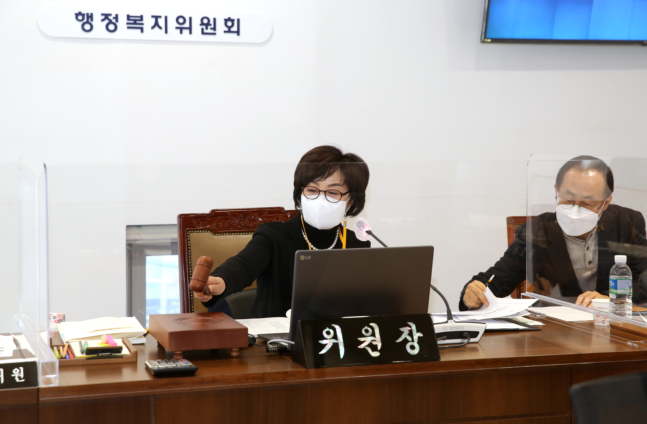 제268회 임시회 제1차~2차 행정복지위원회 구정업무보고 9