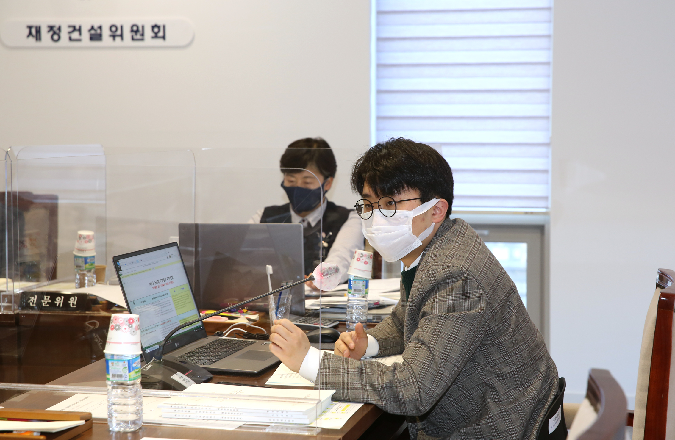 제268회 임시회 제1차~2차 재정건설위원회 구정업무보고 9