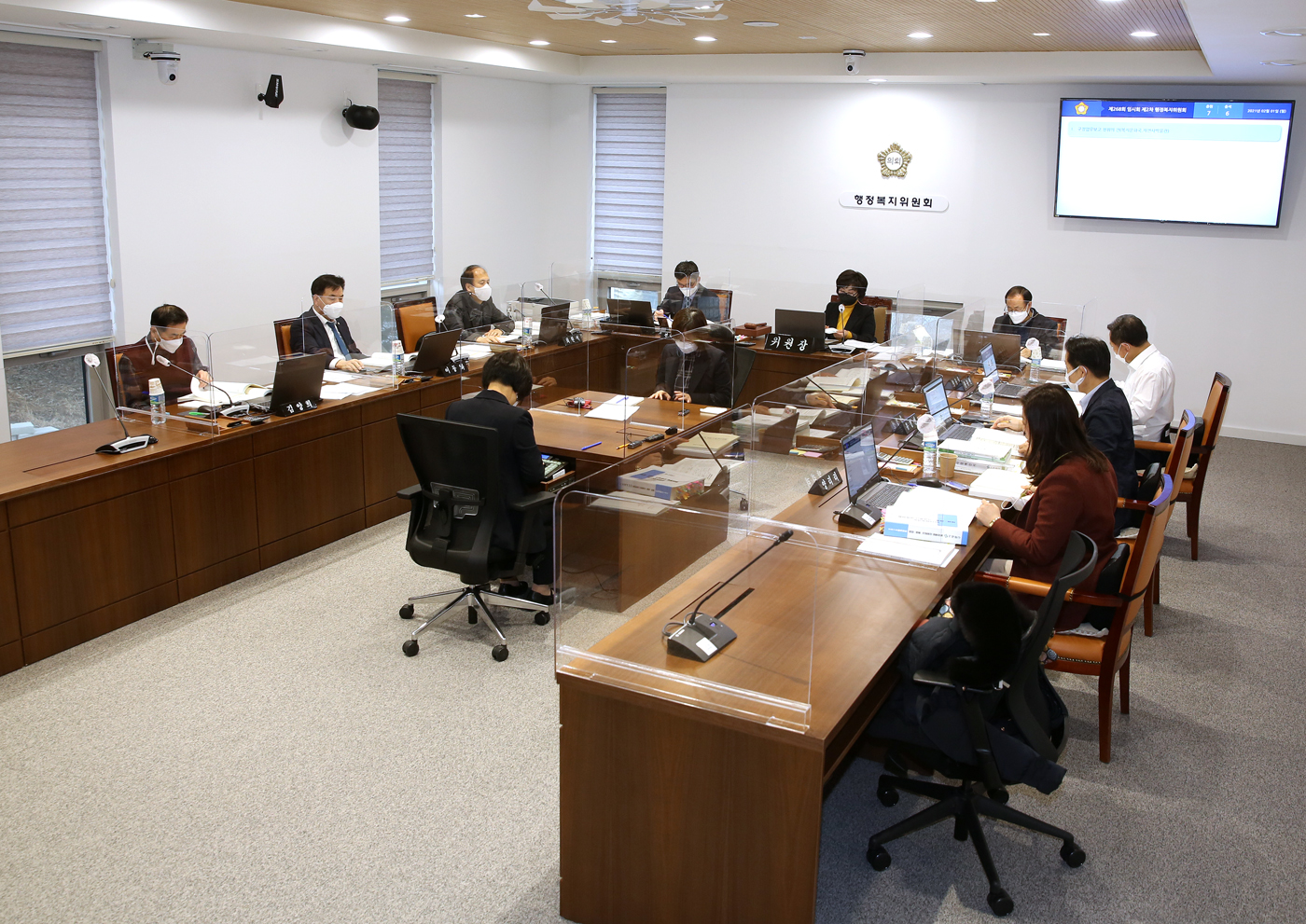 제268회 임시회 제1차~2차 행정복지위원회 구정업무보고 13