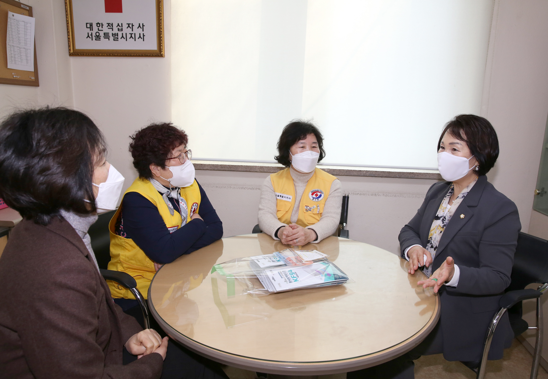 대한적십자 봉사대 서대문지구협회 격려 15