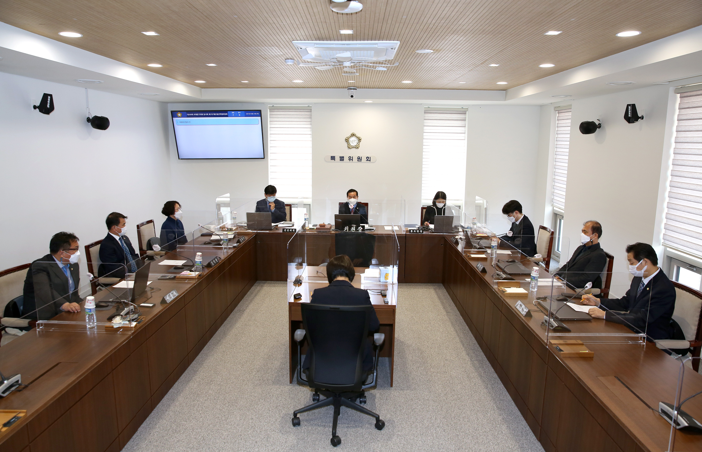 제269회 임시회 제1차 예산결산특별위원회 1