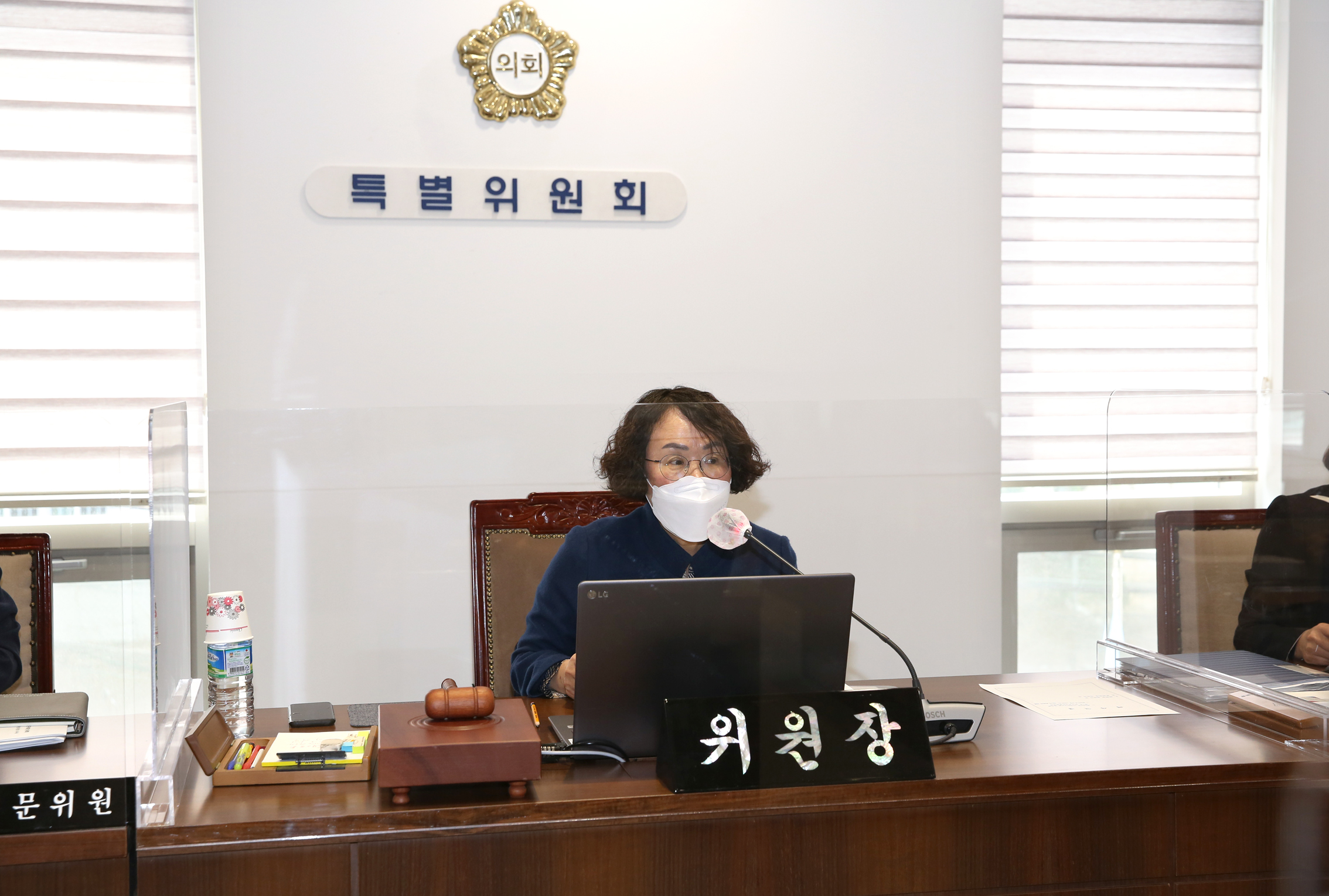 제269회 임시회 제1차 예산결산특별위원회 3