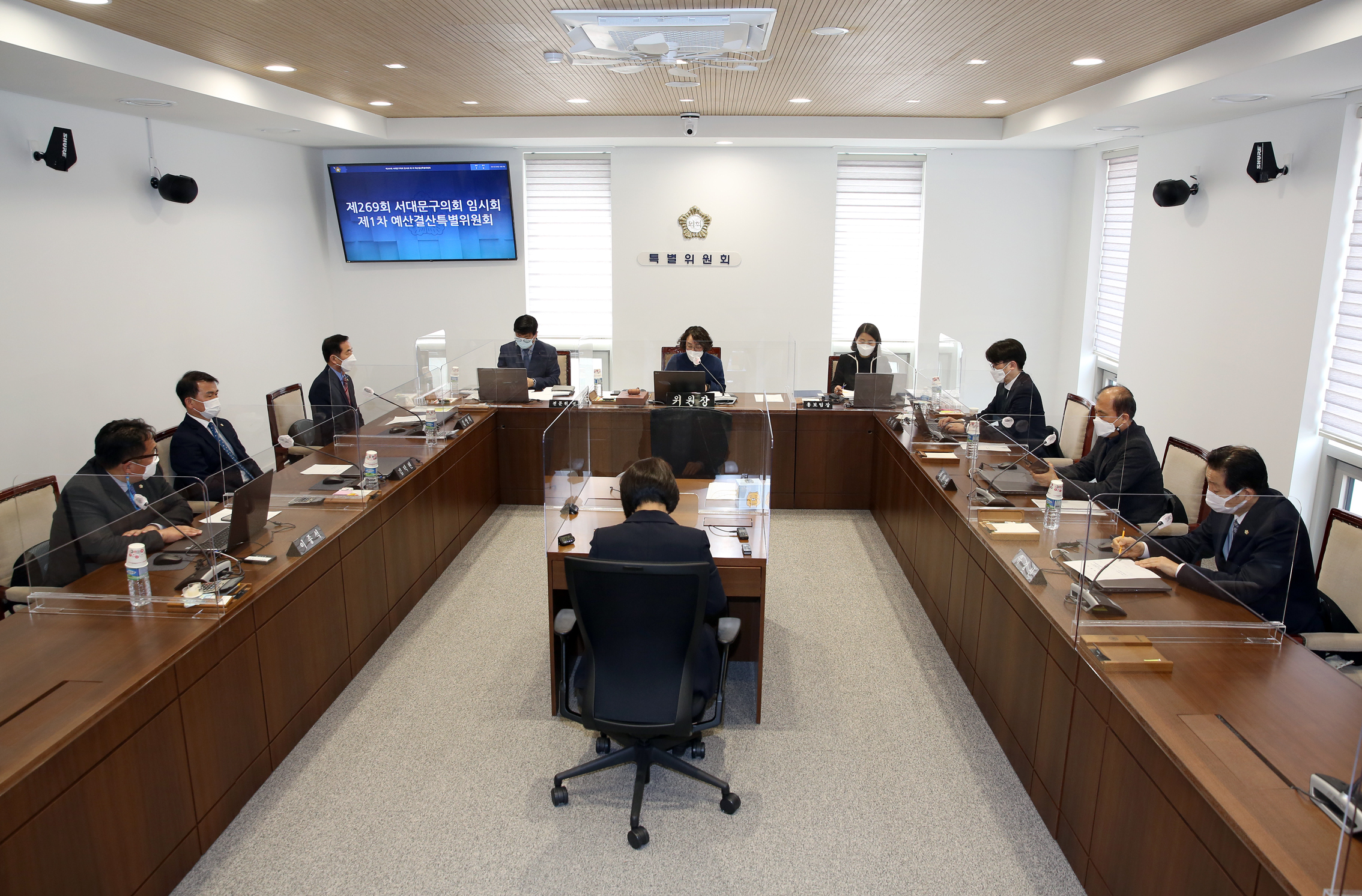 제269회 임시회 제1차 예산결산특별위원회 5