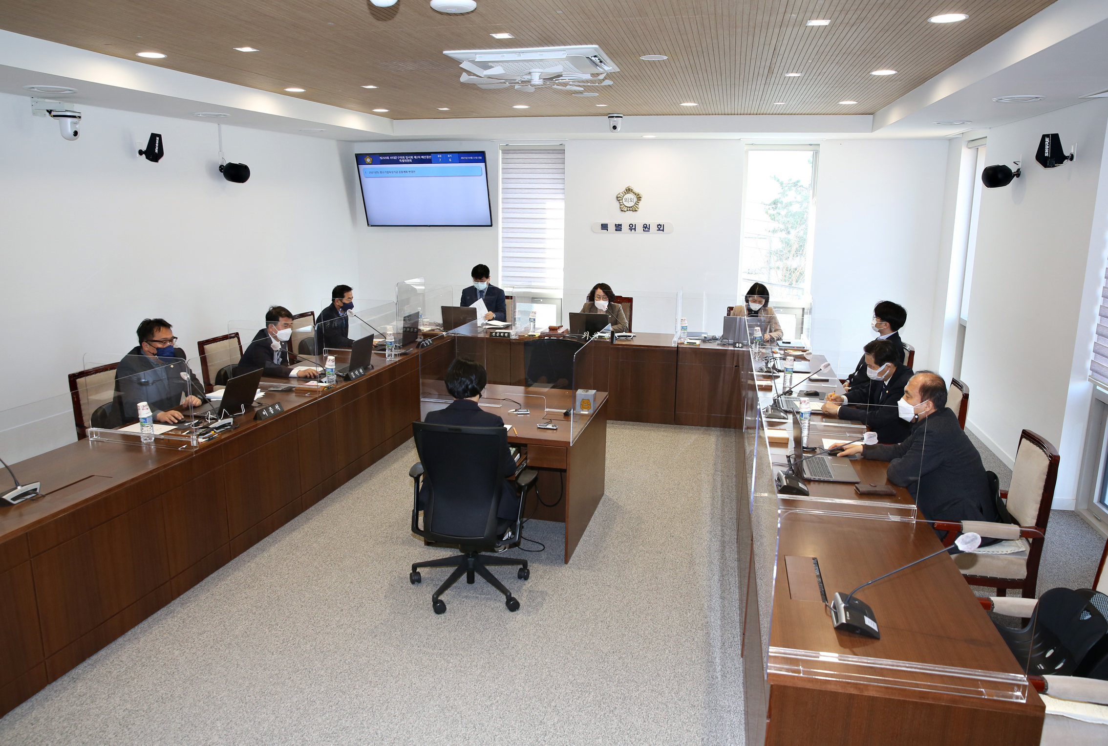 제269회 임시회 제2차 예산결산특별위원회 1