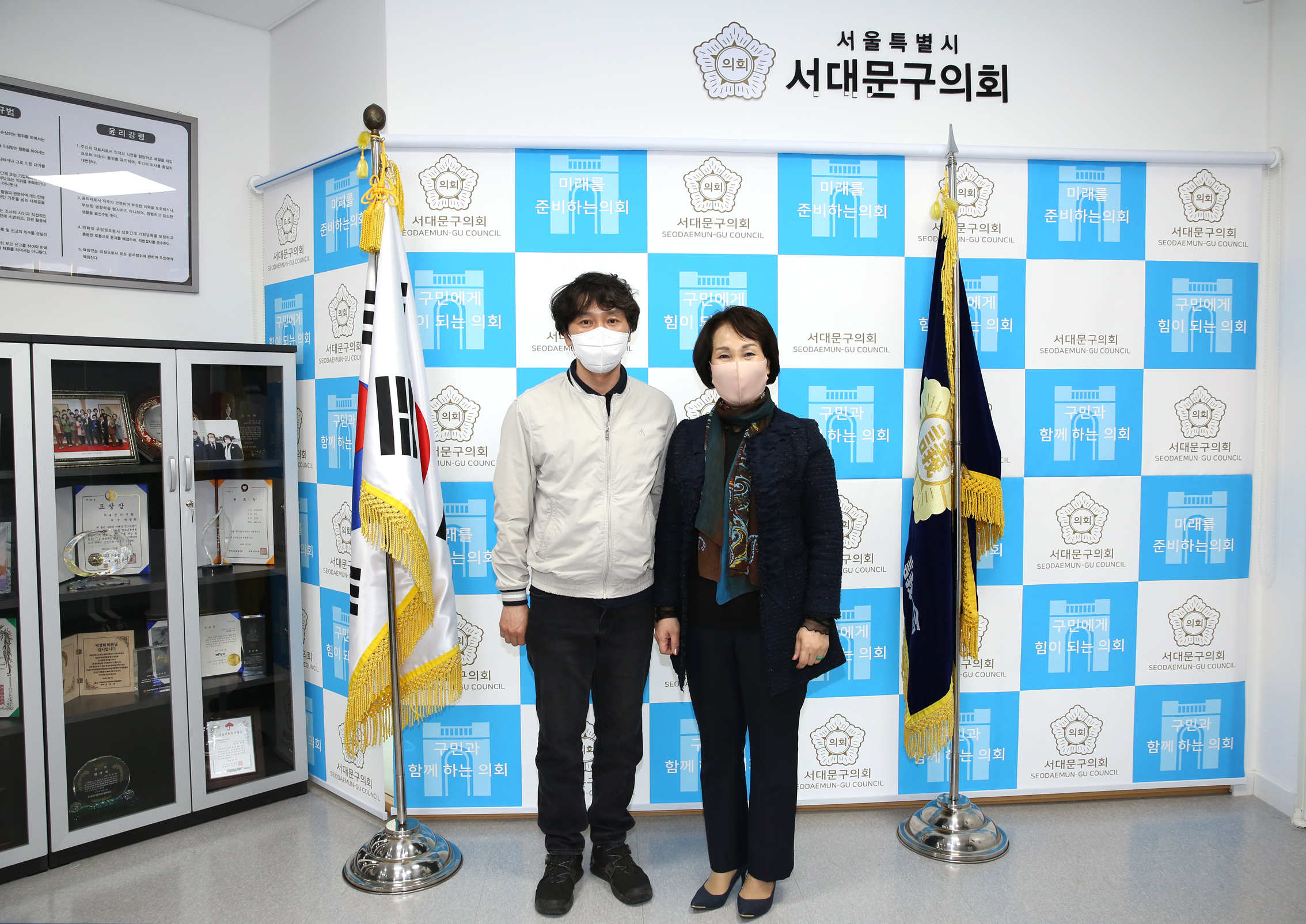 서울지역공무직지부 서대문구청지회와의 간담회 2