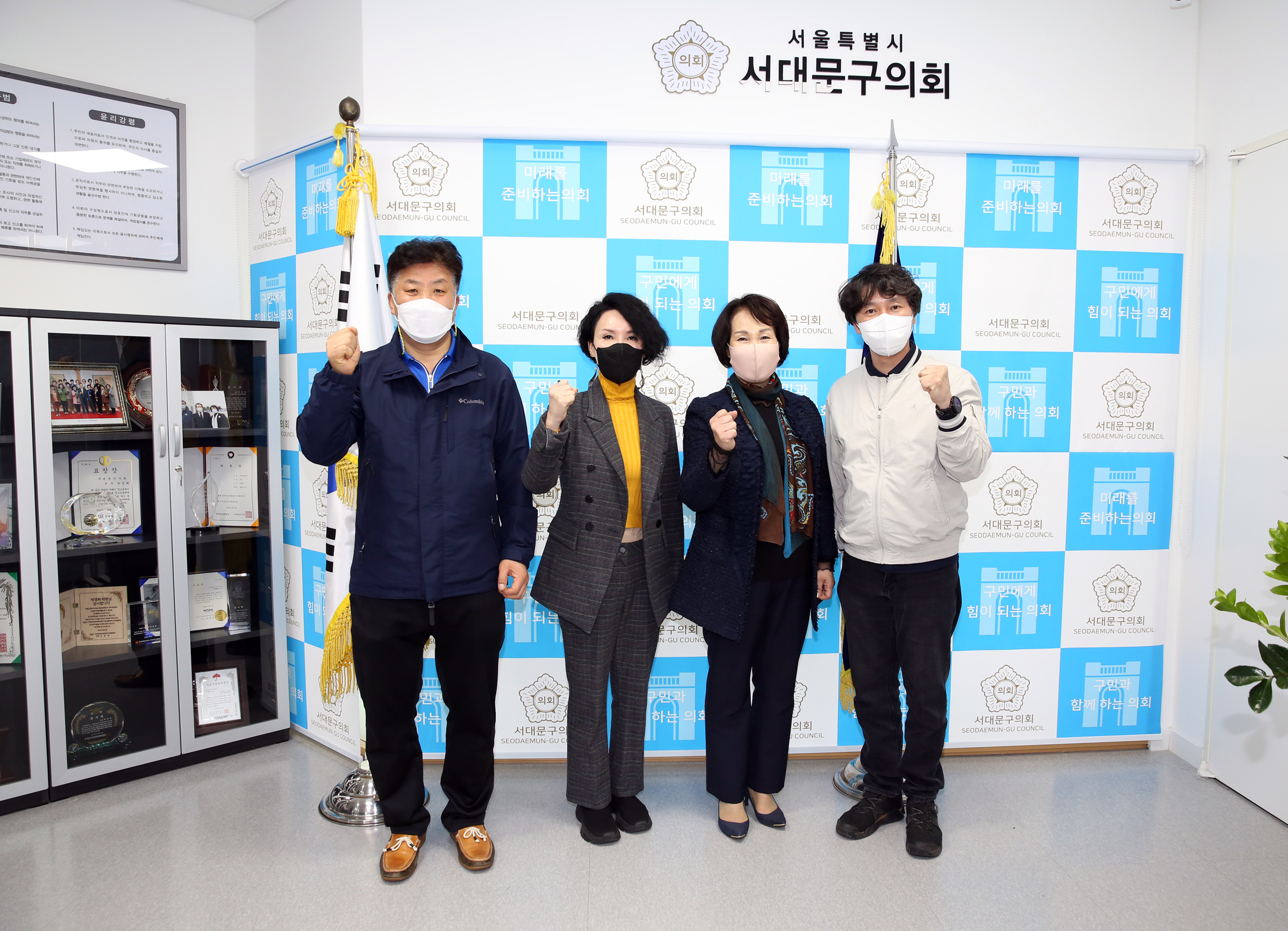 서울지역공무직지부 서대문구청지회와의 간담회 3