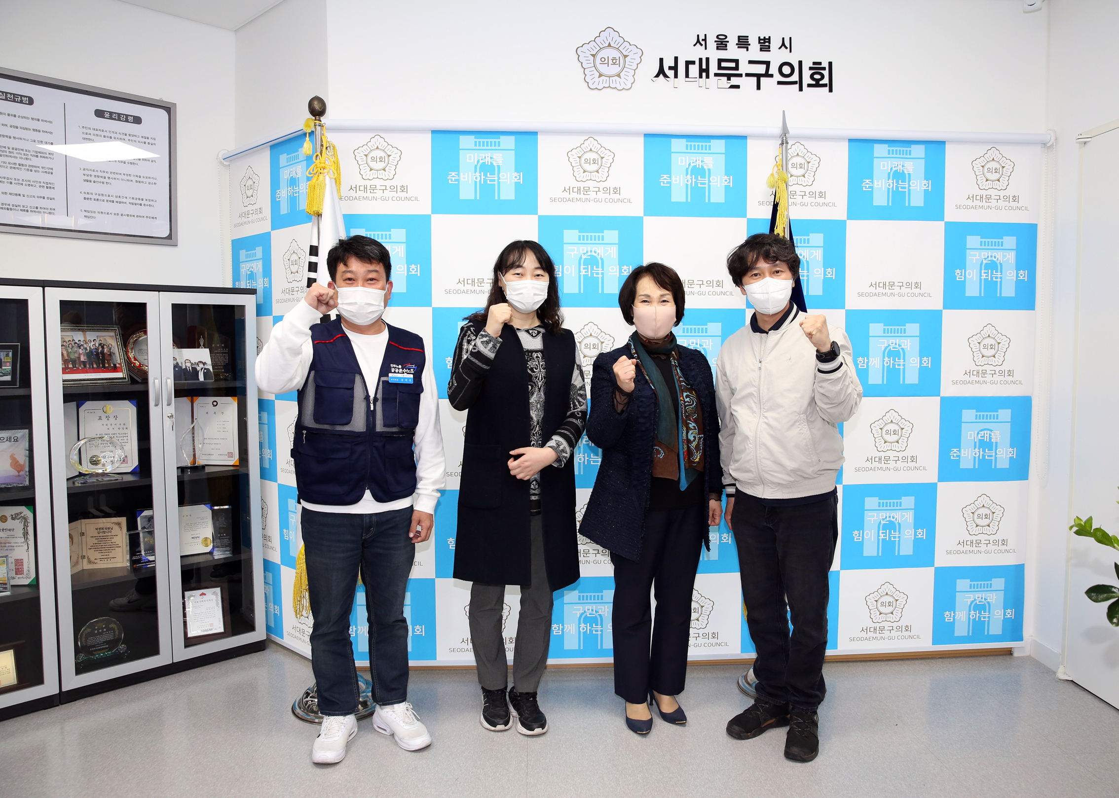 서울지역공무직지부 서대문구청지회와의 간담회 4