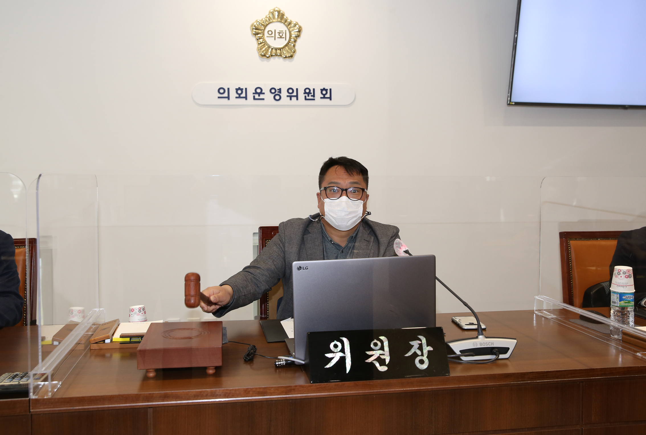 제270회 임시회 의사일정 협의의 건 1