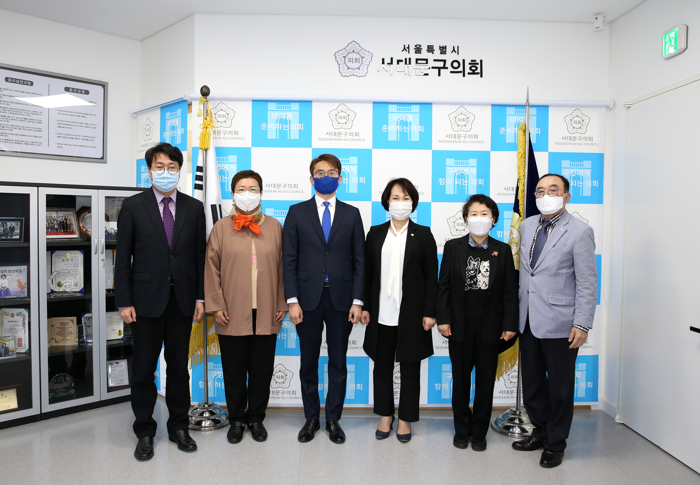 2020회계연도 서울특별시 서대문구 결산검사위원 위촉식 7