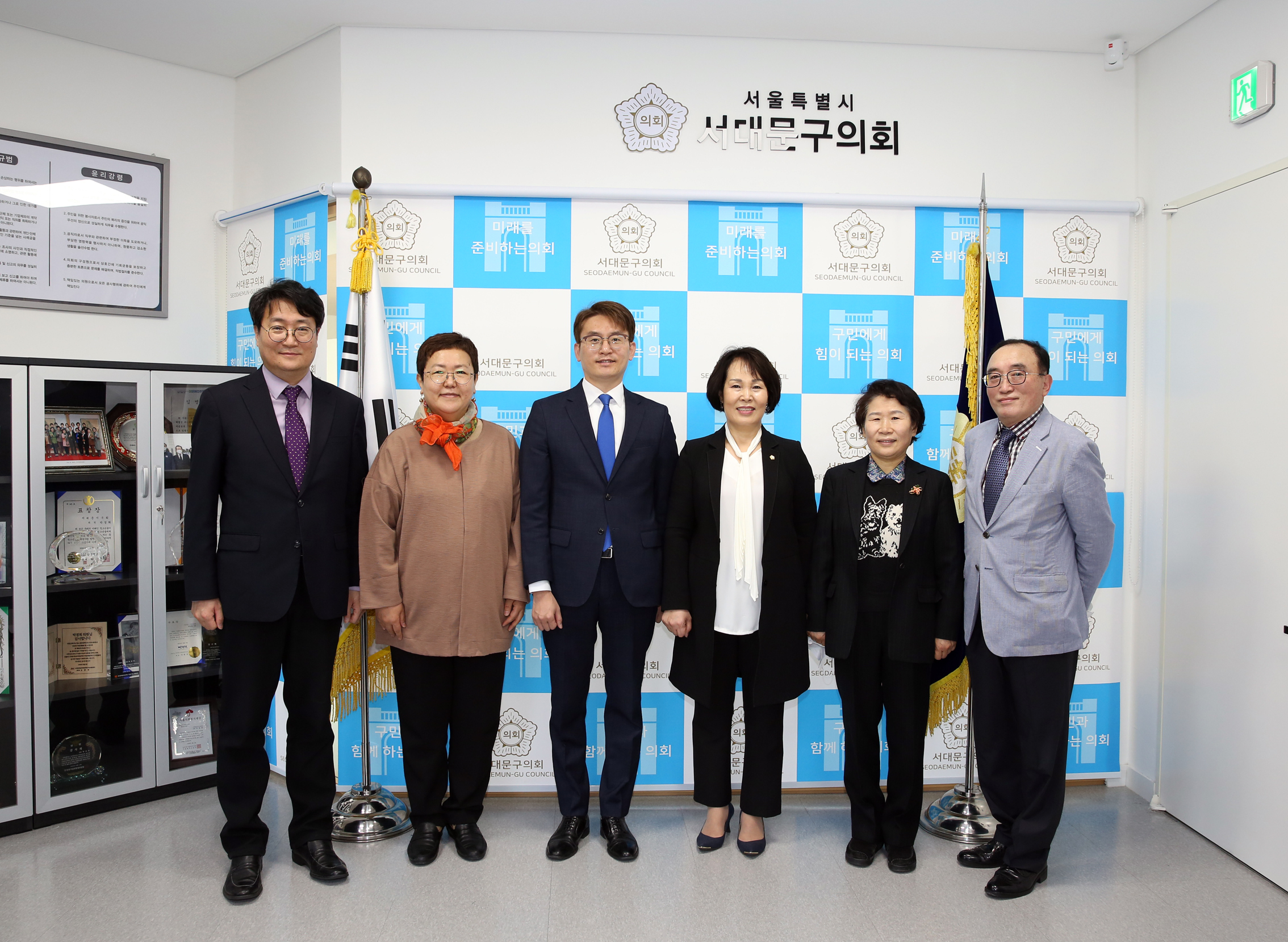 2020회계연도 서울특별시 서대문구 결산검사위원 위촉식 8