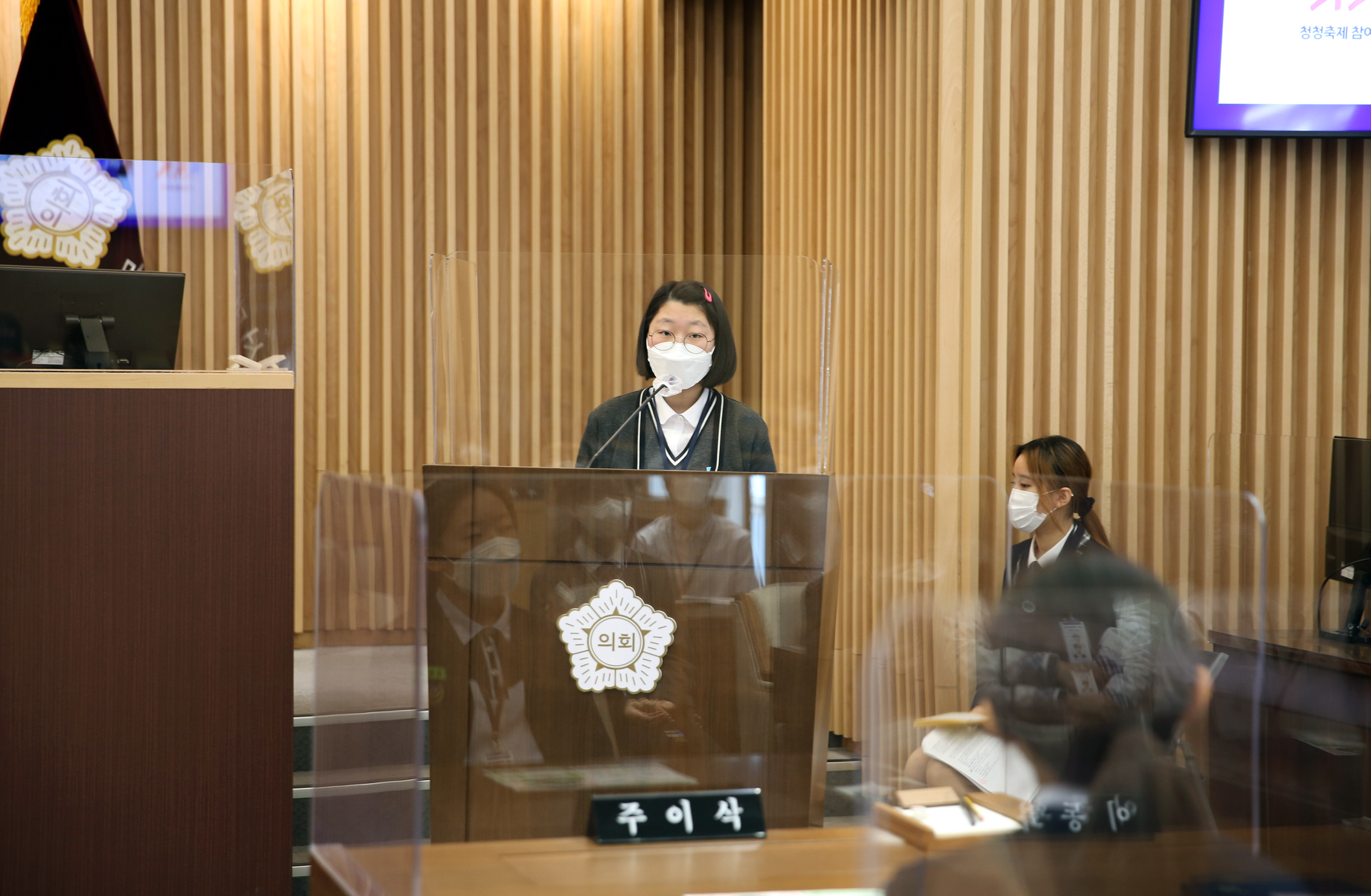 제7기 서대문청소년의회 개회식 15