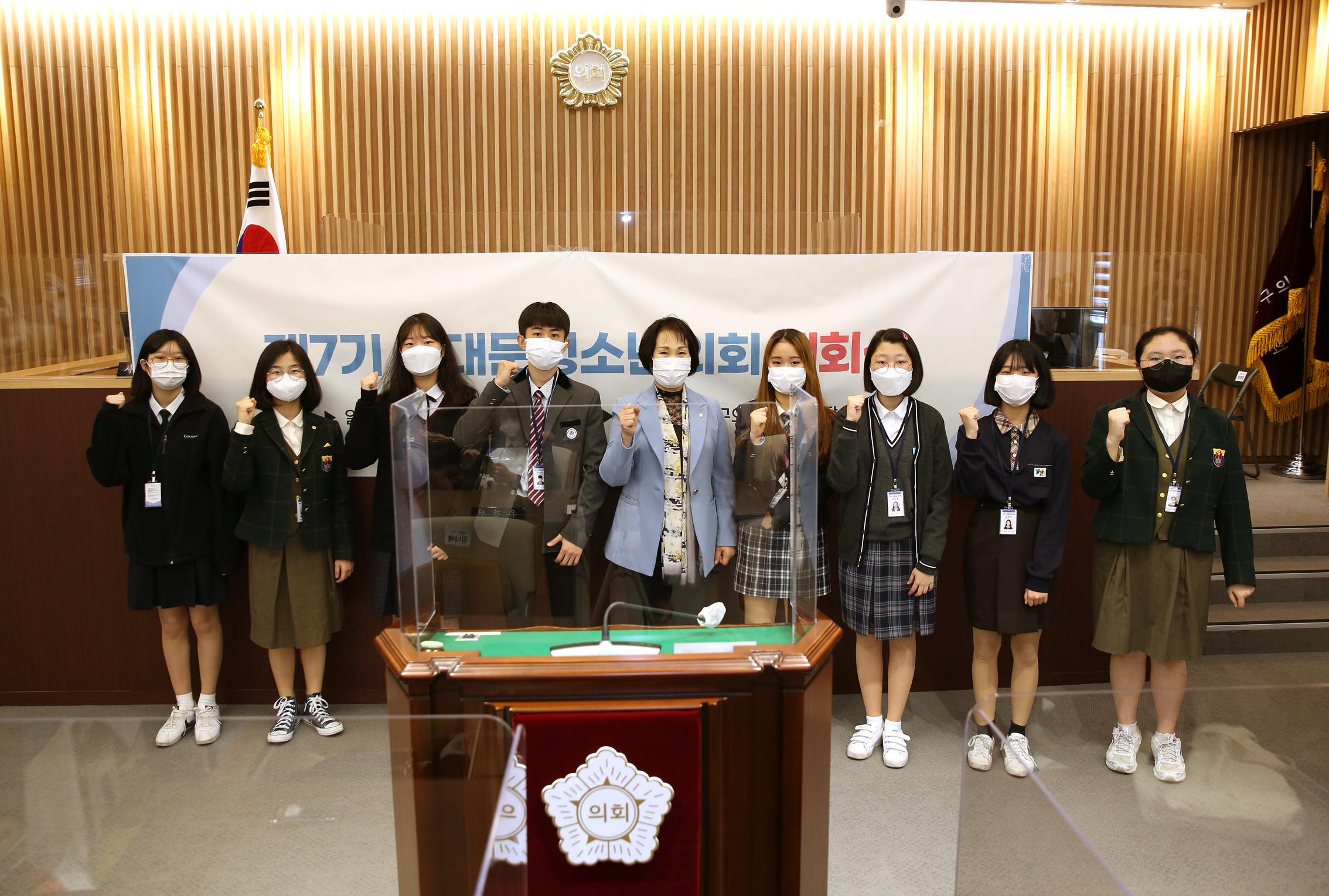 제7기 서대문청소년의회 개회식 23