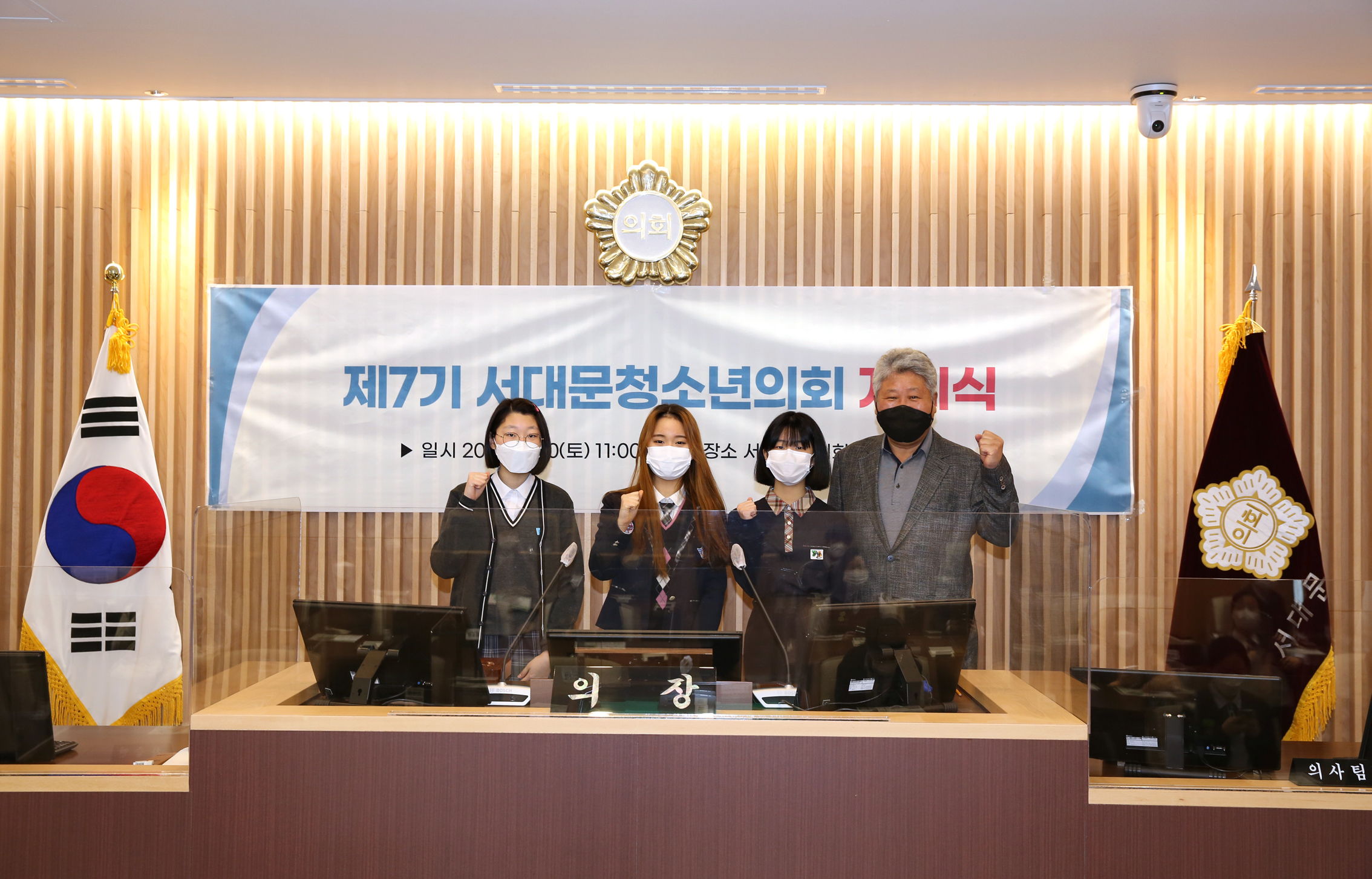 제7기 서대문청소년의회 개회식 31