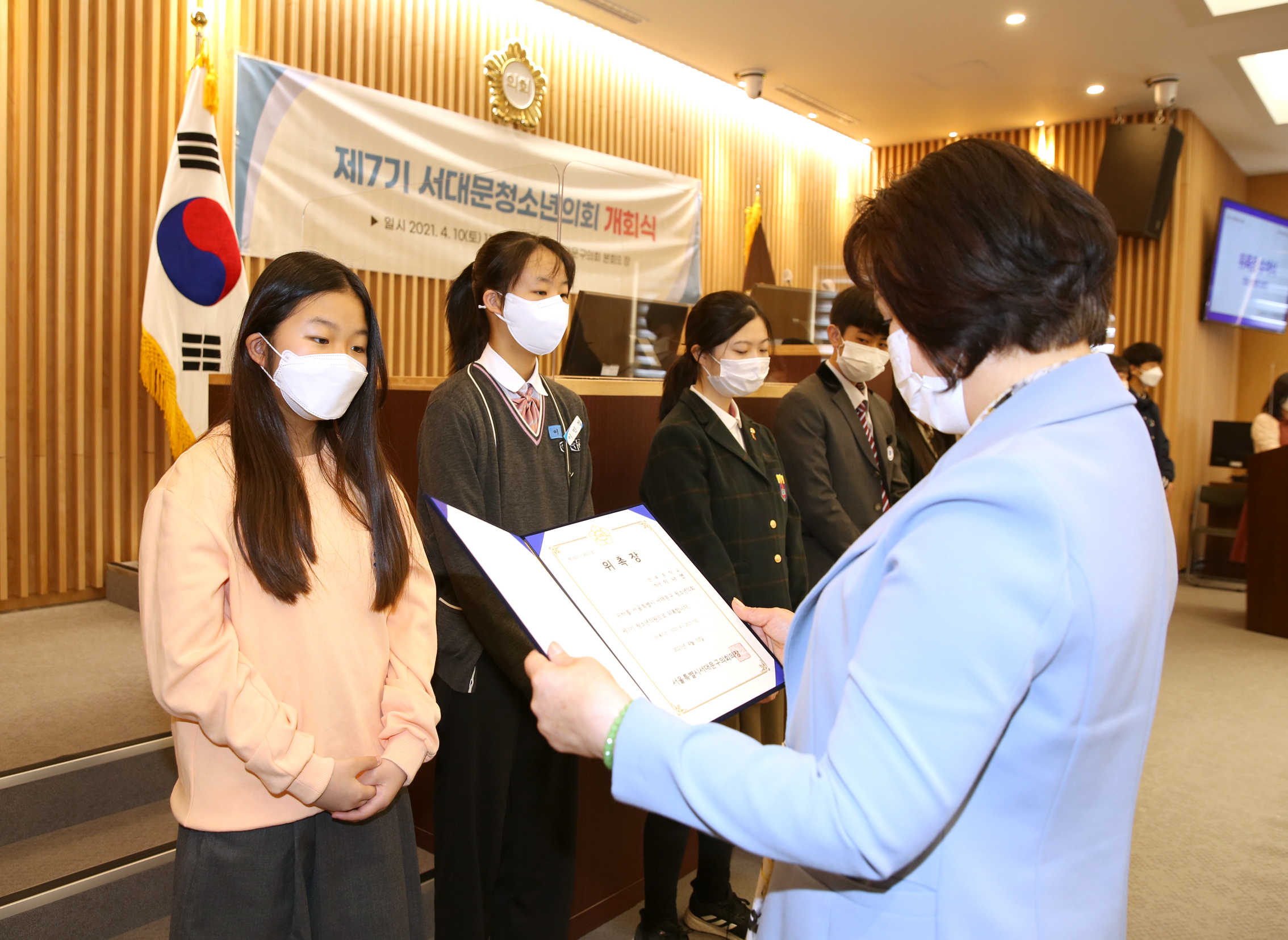 제7기 서대문청소년의회 개회식 58