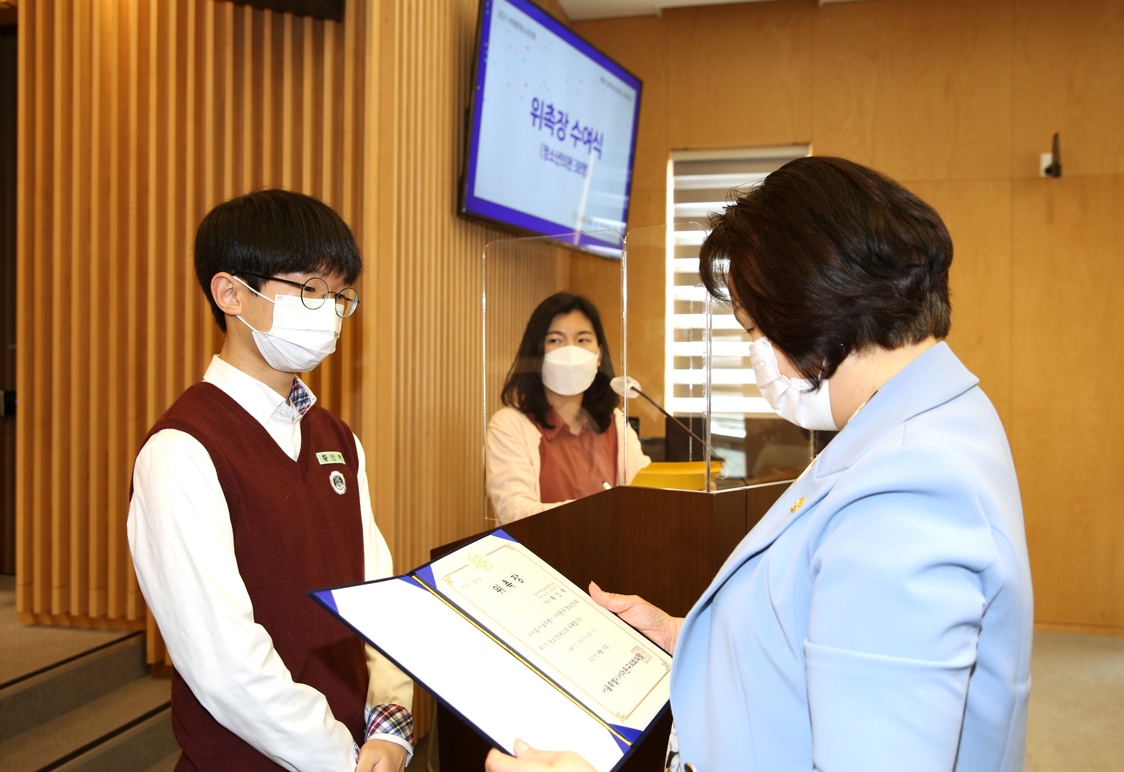 제7기 서대문청소년의회 개회식 82