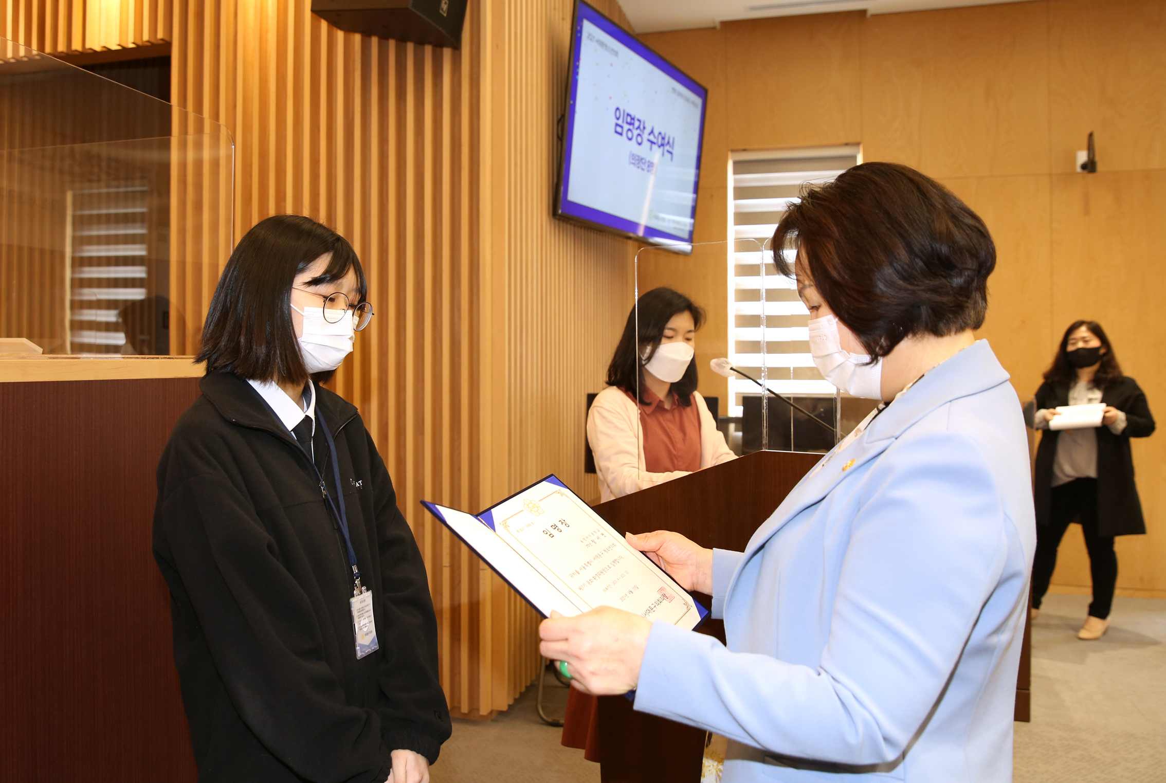 제7기 서대문청소년의회 개회식 93
