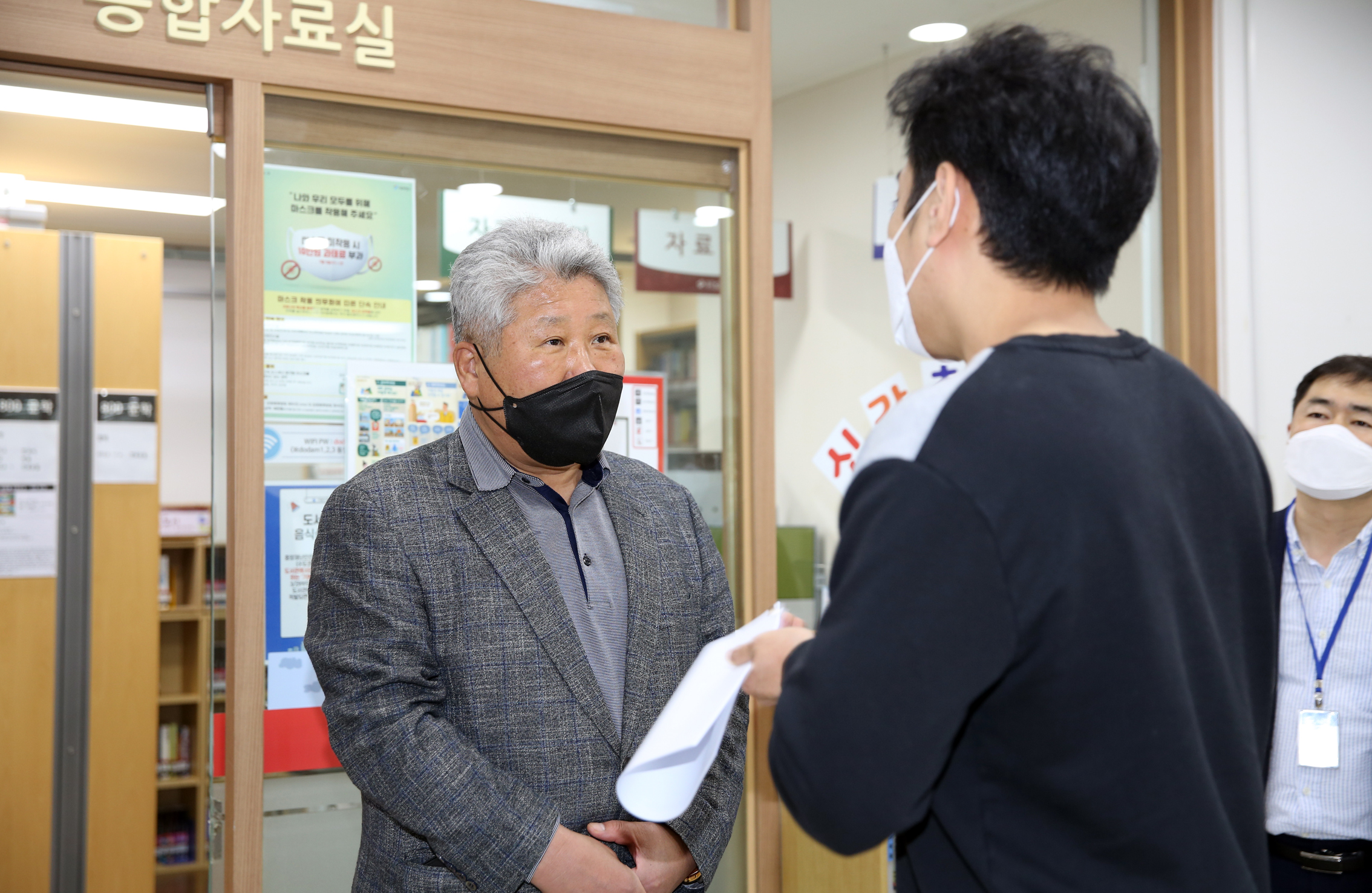 홍은도담도서관 및 홍박공원 가로공간 리모델링 간담회 3