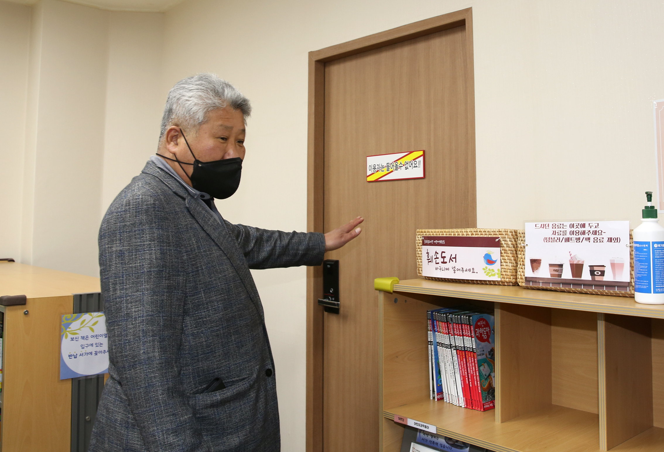 홍은도담도서관 및 홍박공원 가로공간 리모델링 간담회 4