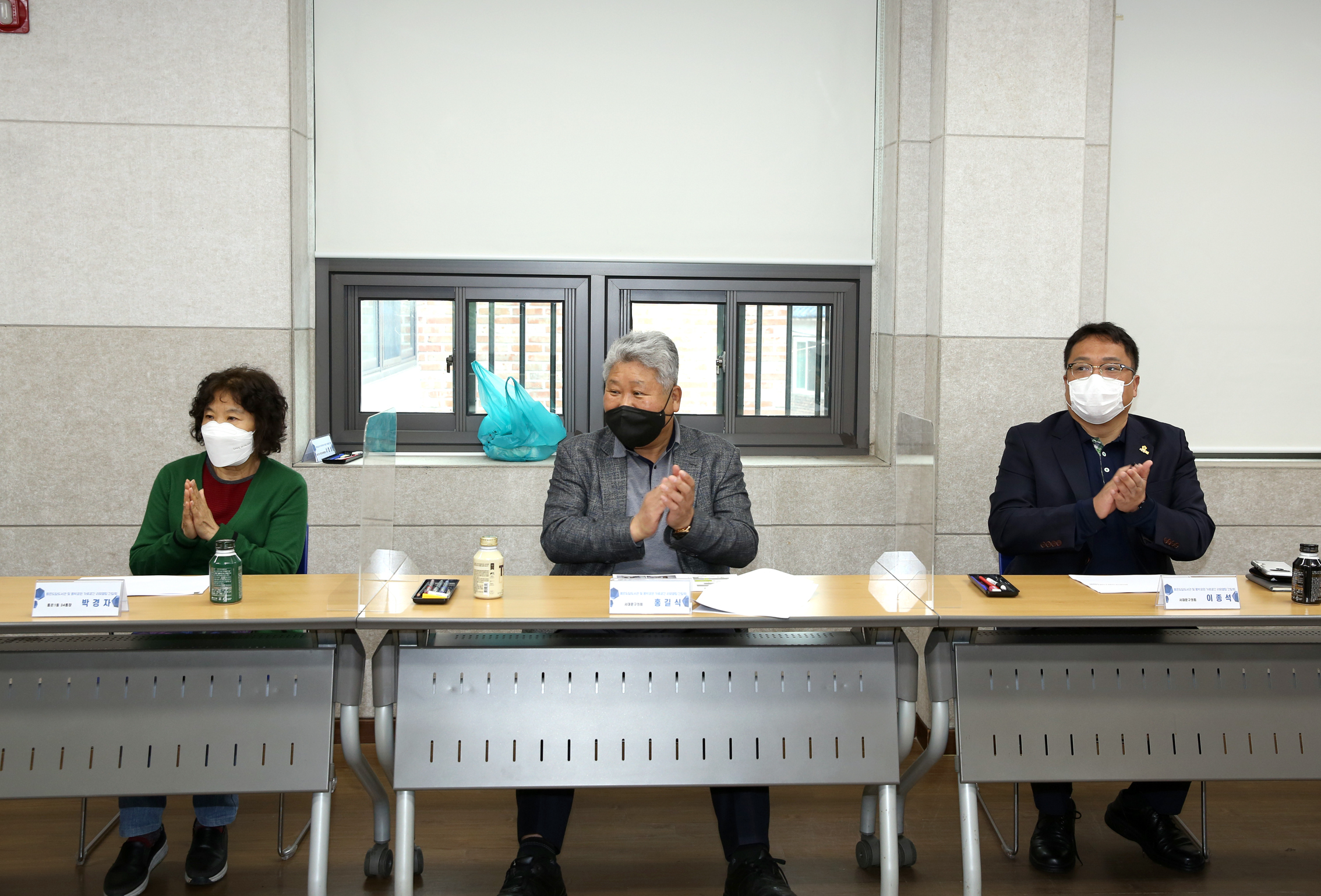 홍은도담도서관 및 홍박공원 가로공간 리모델링 간담회 9