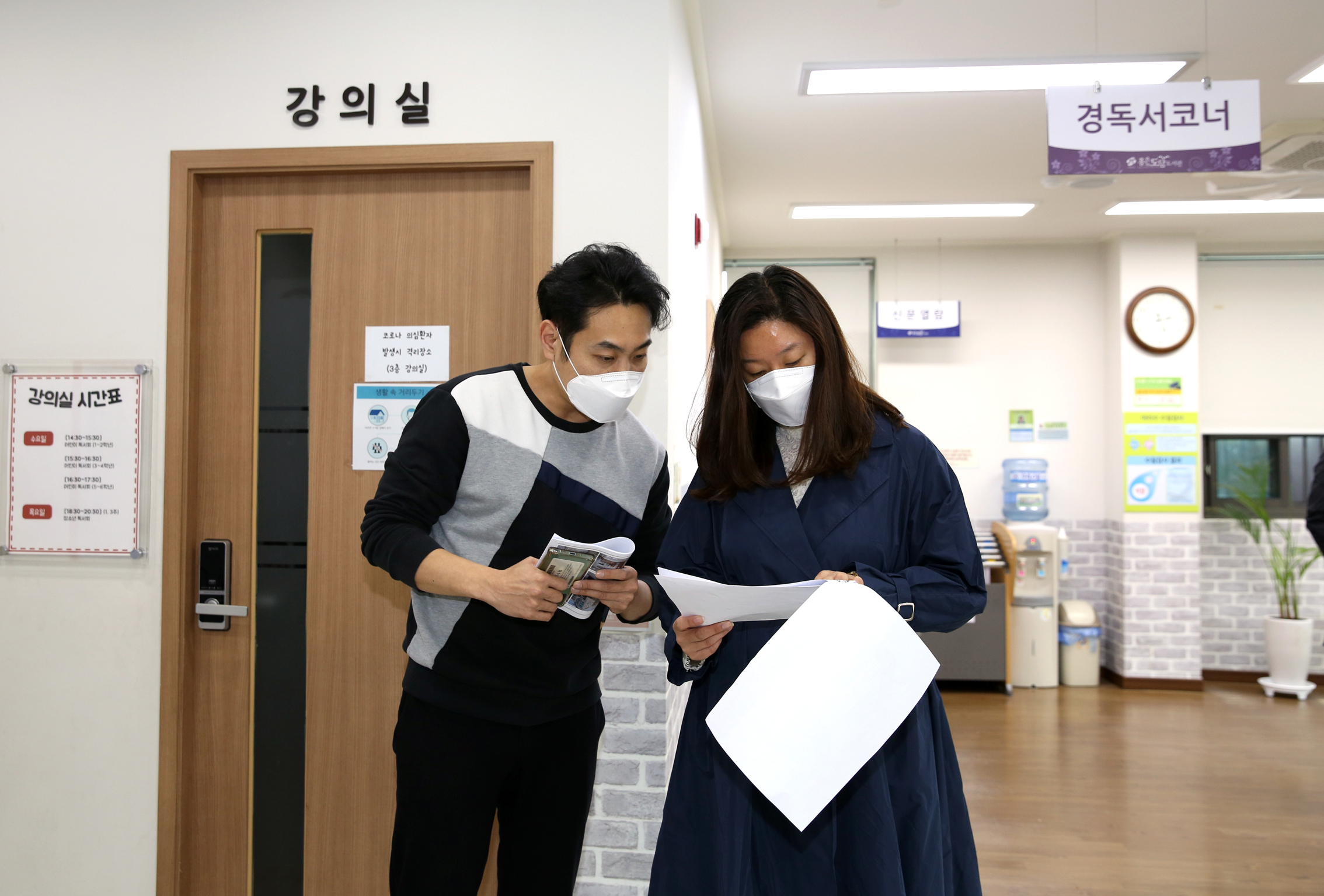 홍은도담도서관 및 홍박공원 가로공간 리모델링 간담회 15