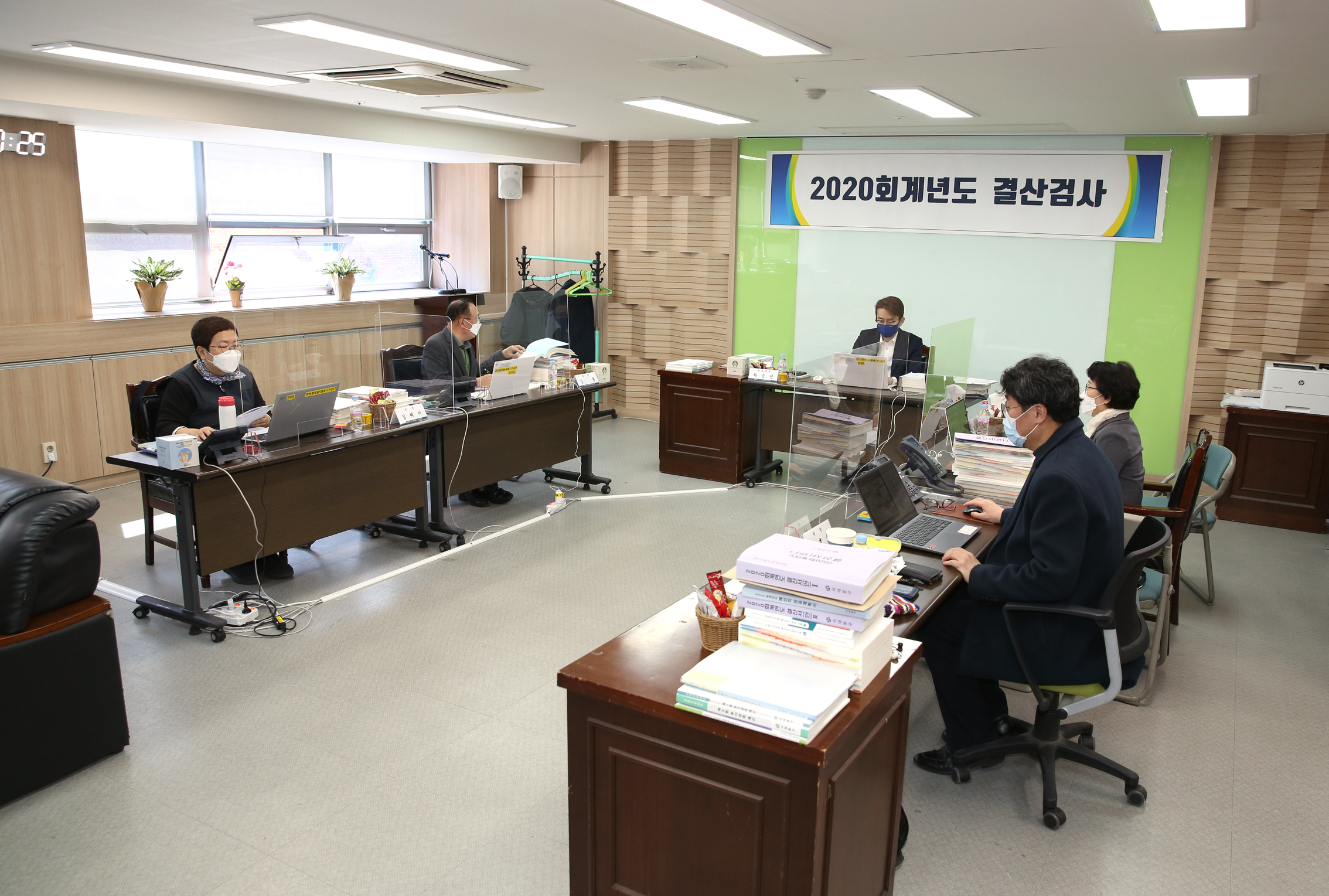 2020회계연도 결산검사 3