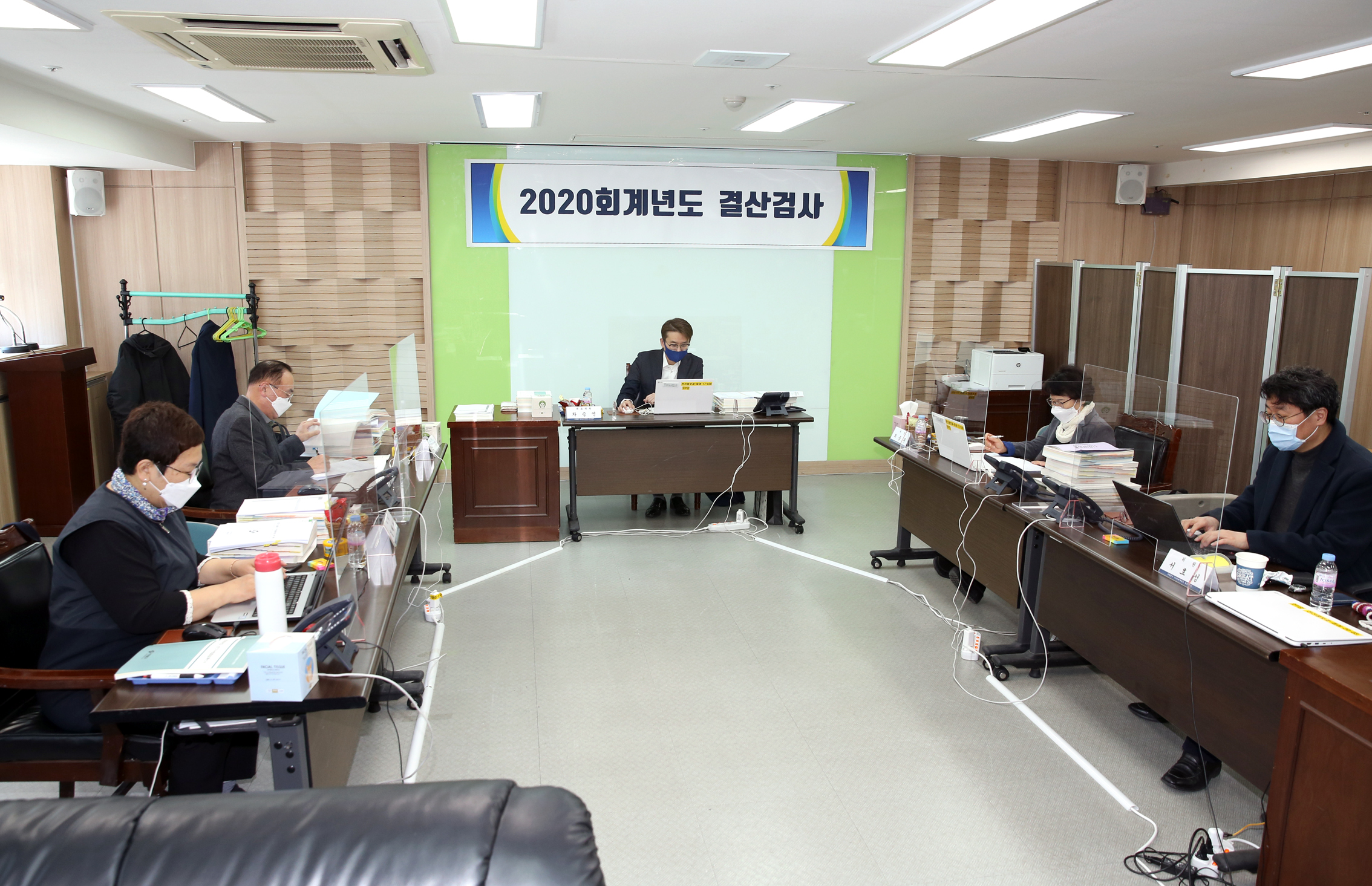 2020회계연도 결산검사 4