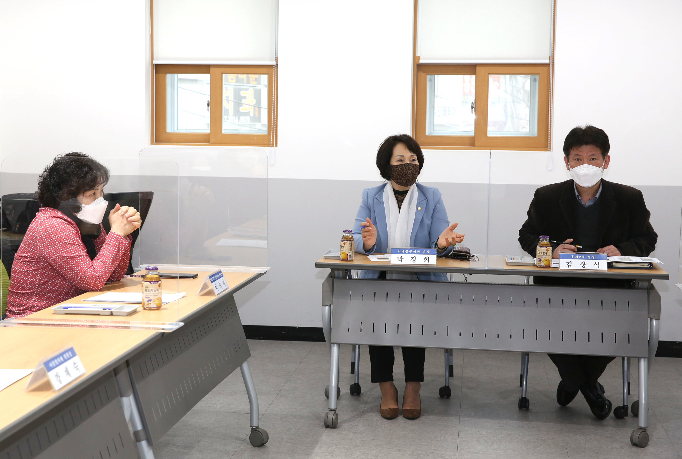 홍제2동 보도블록 교체공사 사업설명회 1