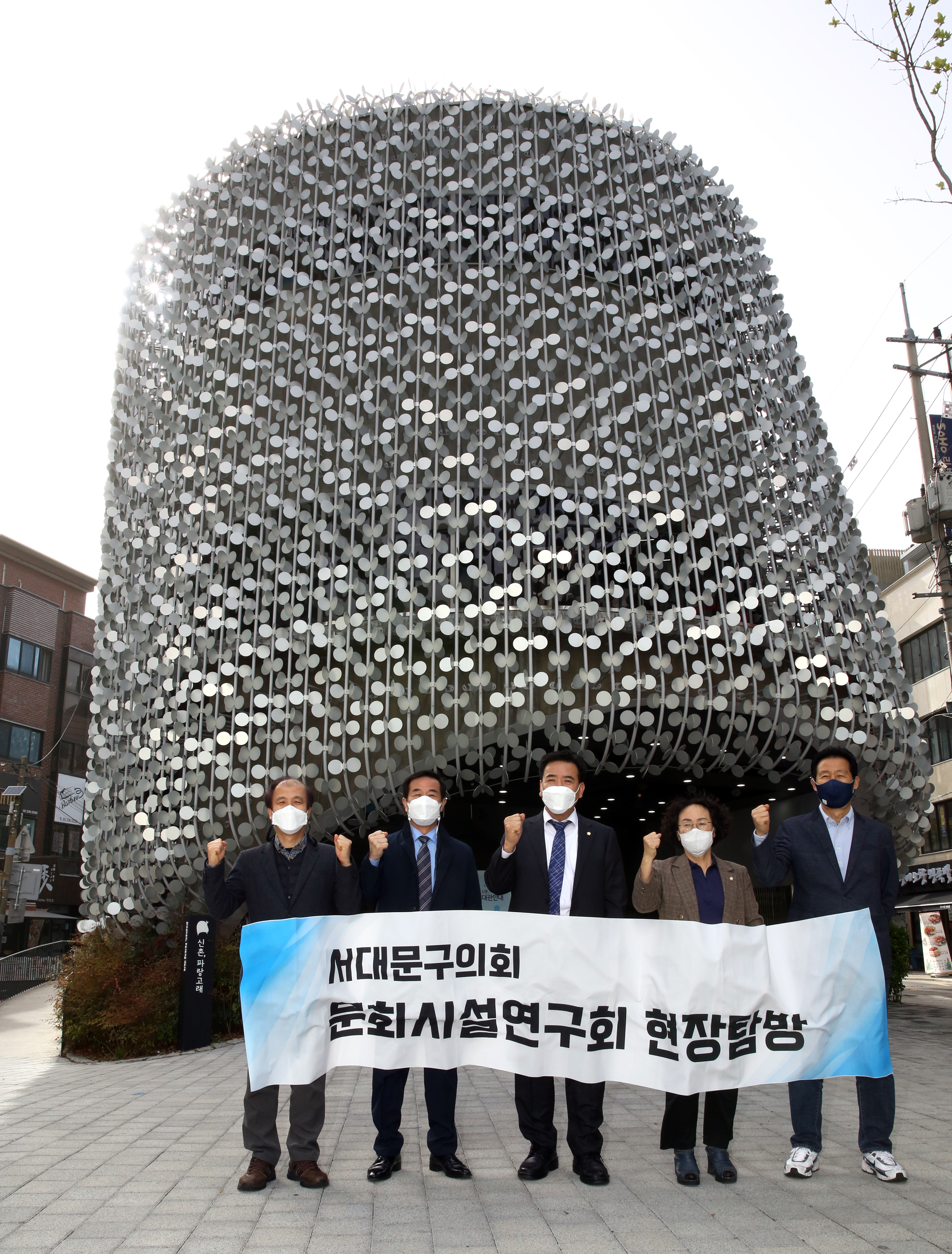 문화시설연구회 - 신촌파랑고래 현장방문 26