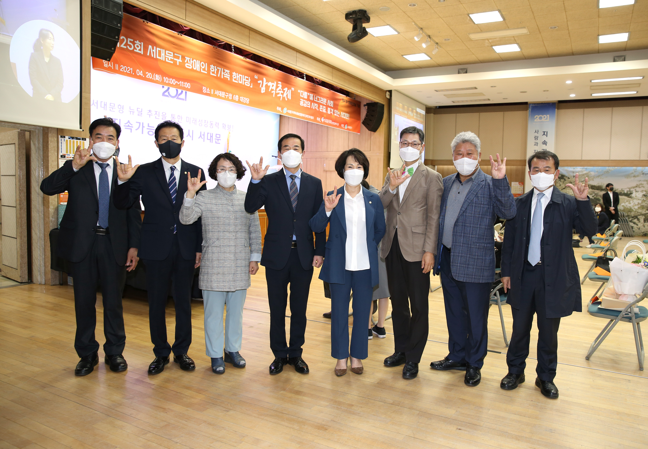 제25회 서대문 장애인 한가족 한마당 감격축제 1