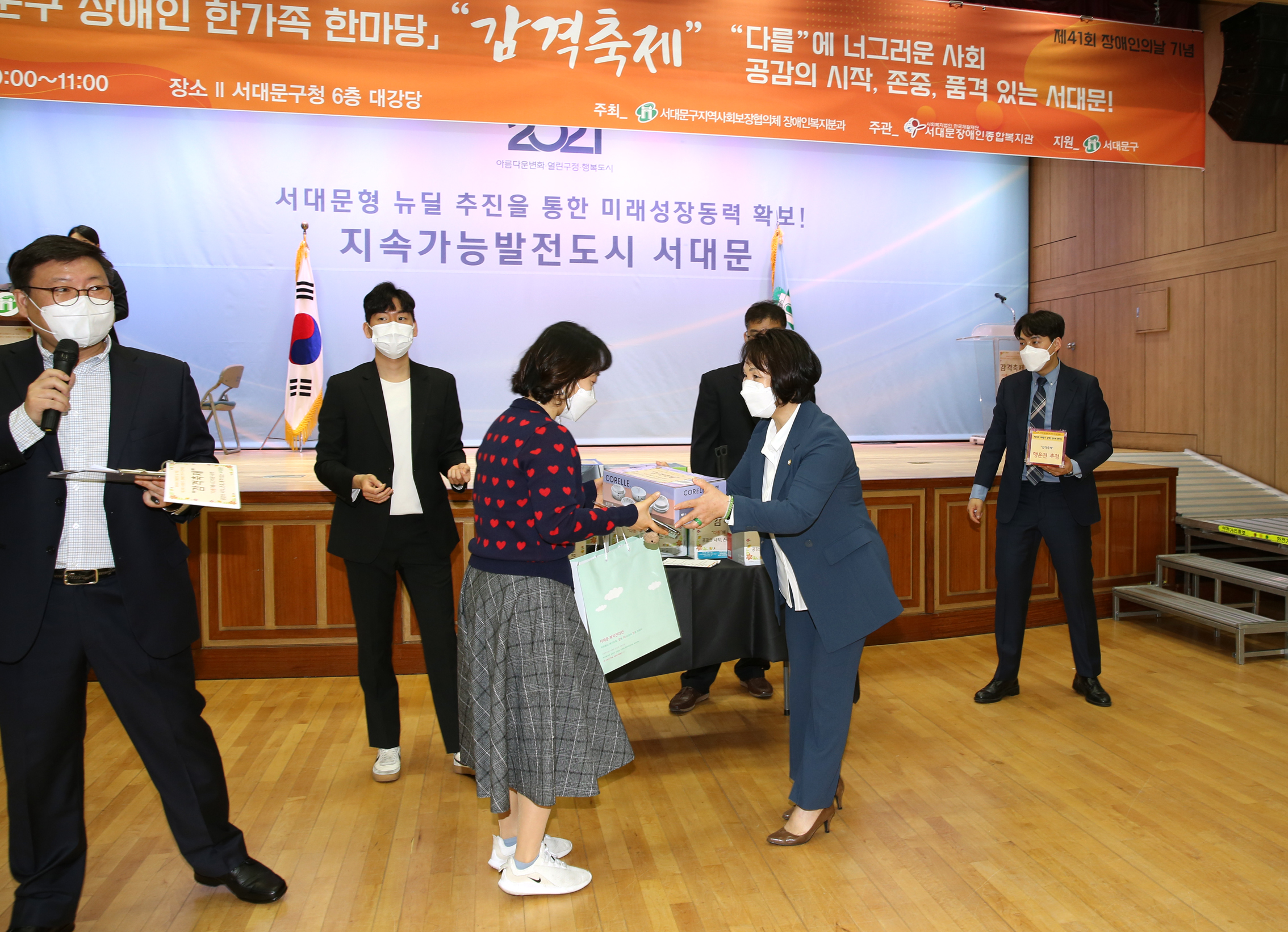제25회 서대문 장애인 한가족 한마당 감격축제 11