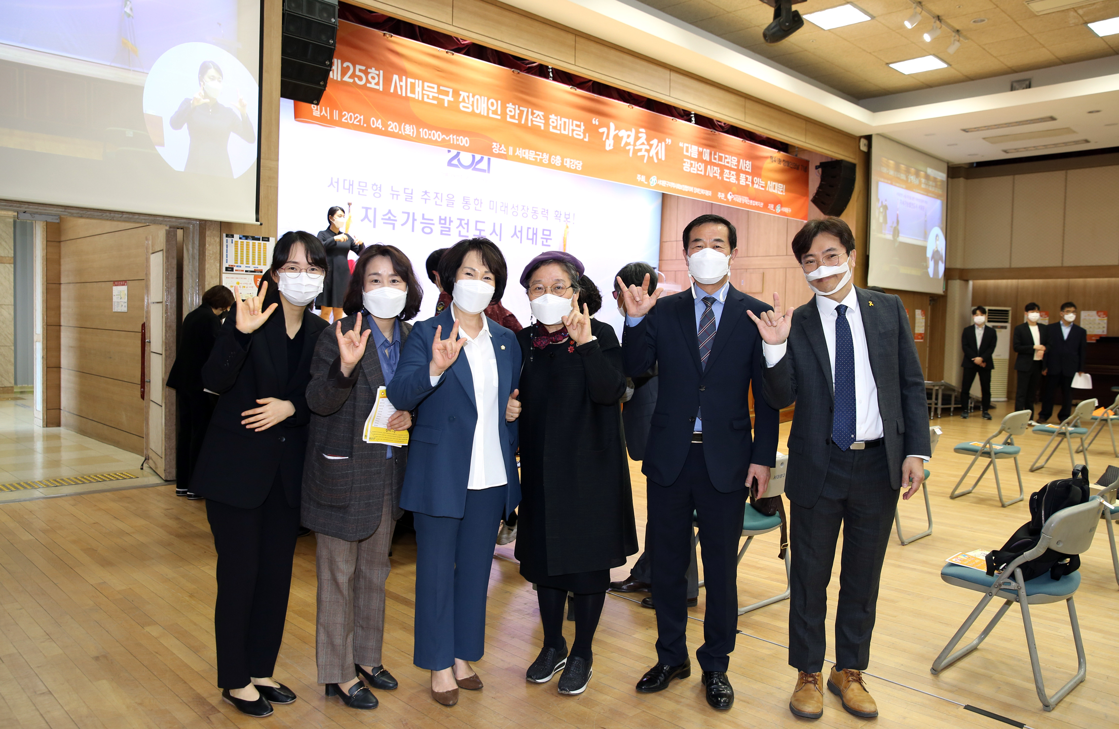 제25회 서대문 장애인 한가족 한마당 감격축제 18