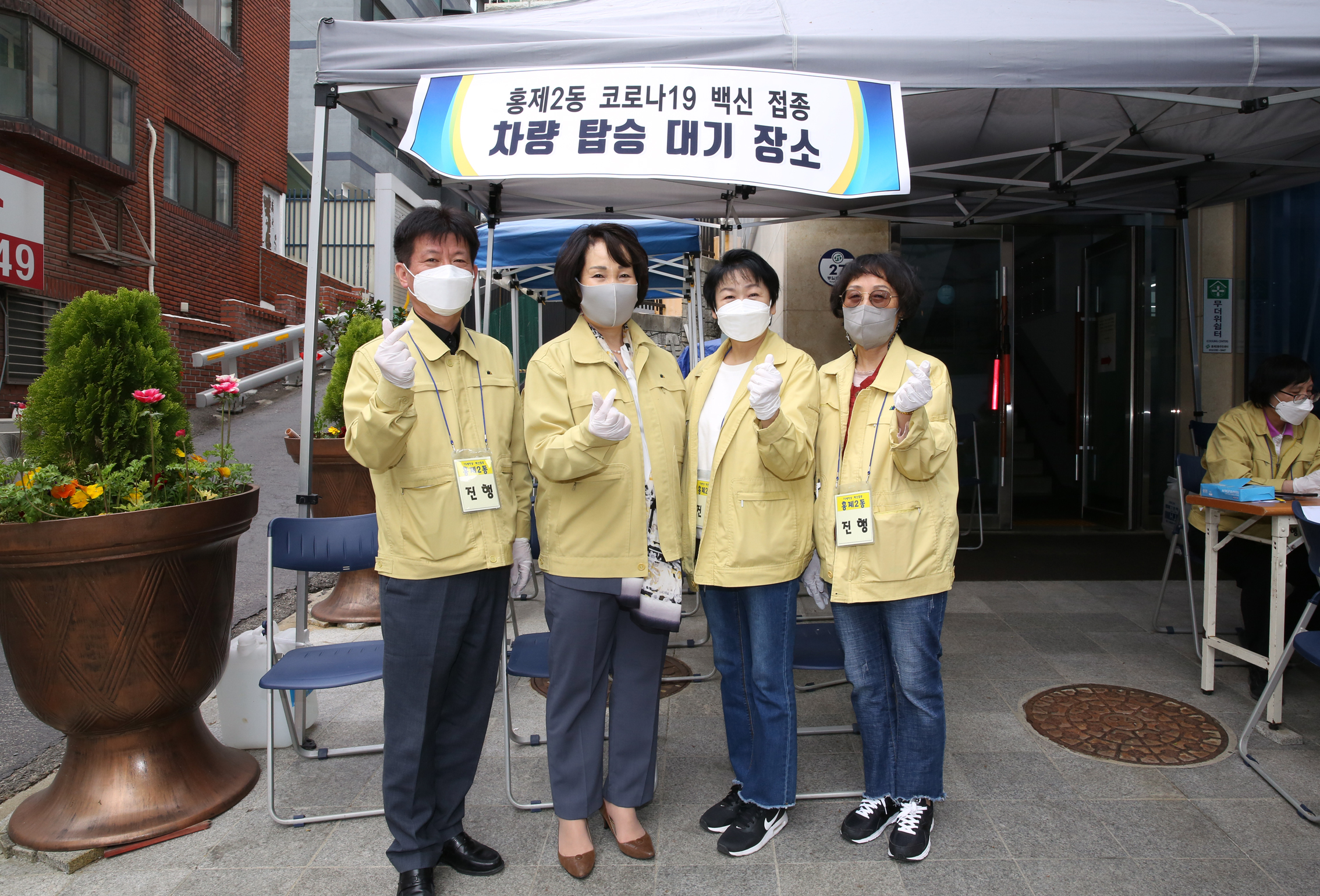 홍제2동 어르신 코로나 예방접종 격려 13