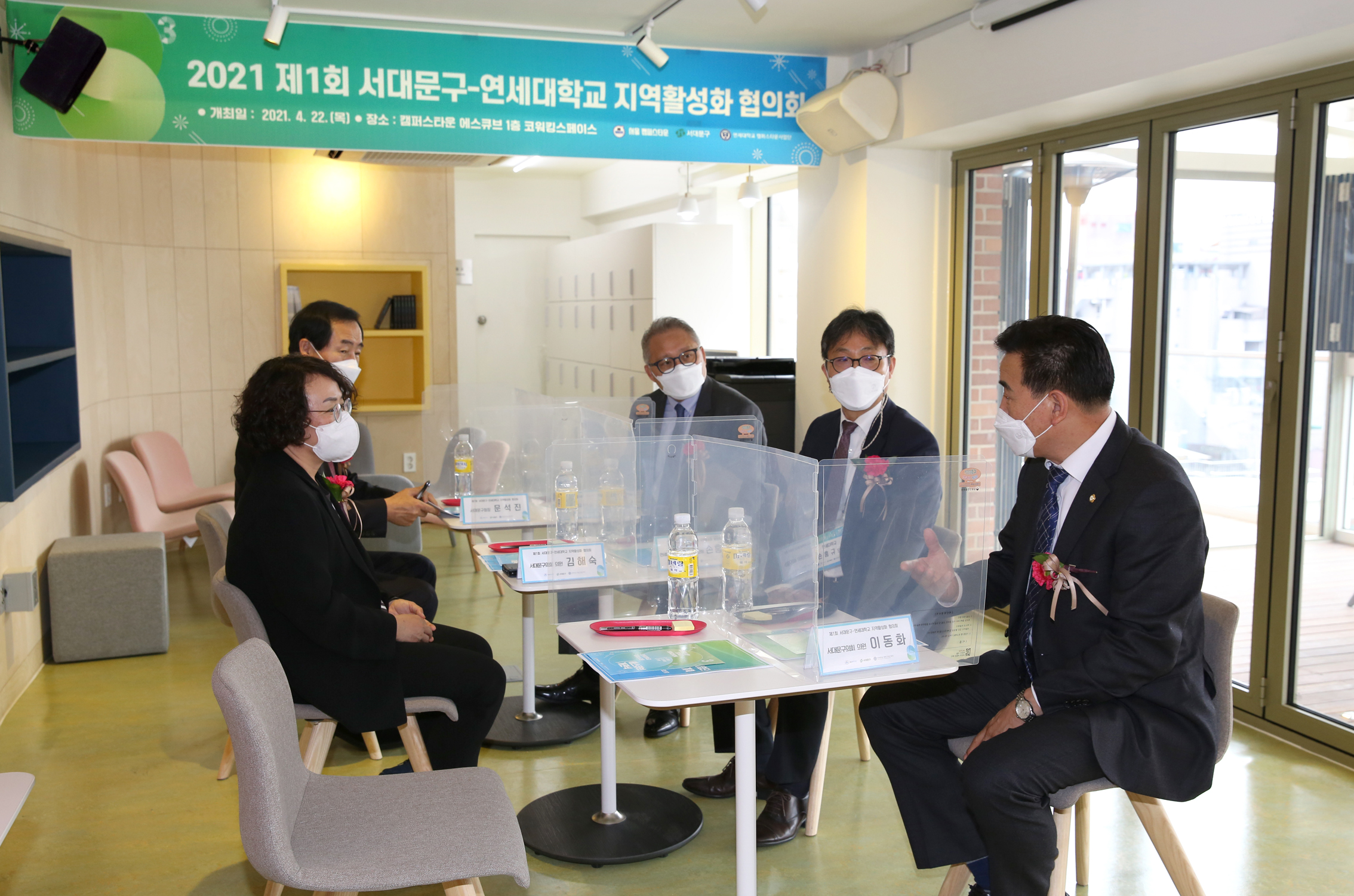 연세대캠퍼스타운 에스큐브 개관식 3